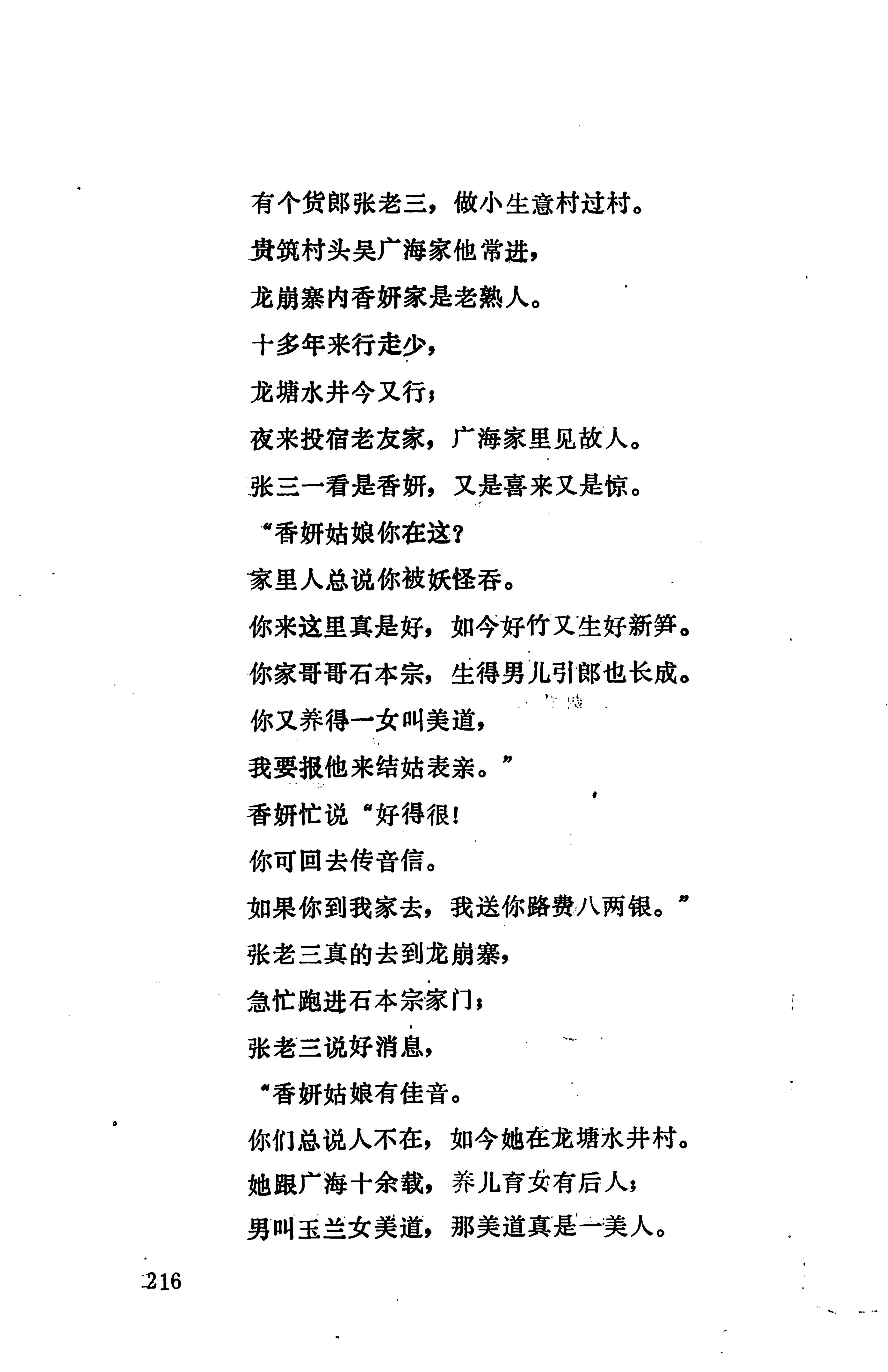 侗款_229.jpg