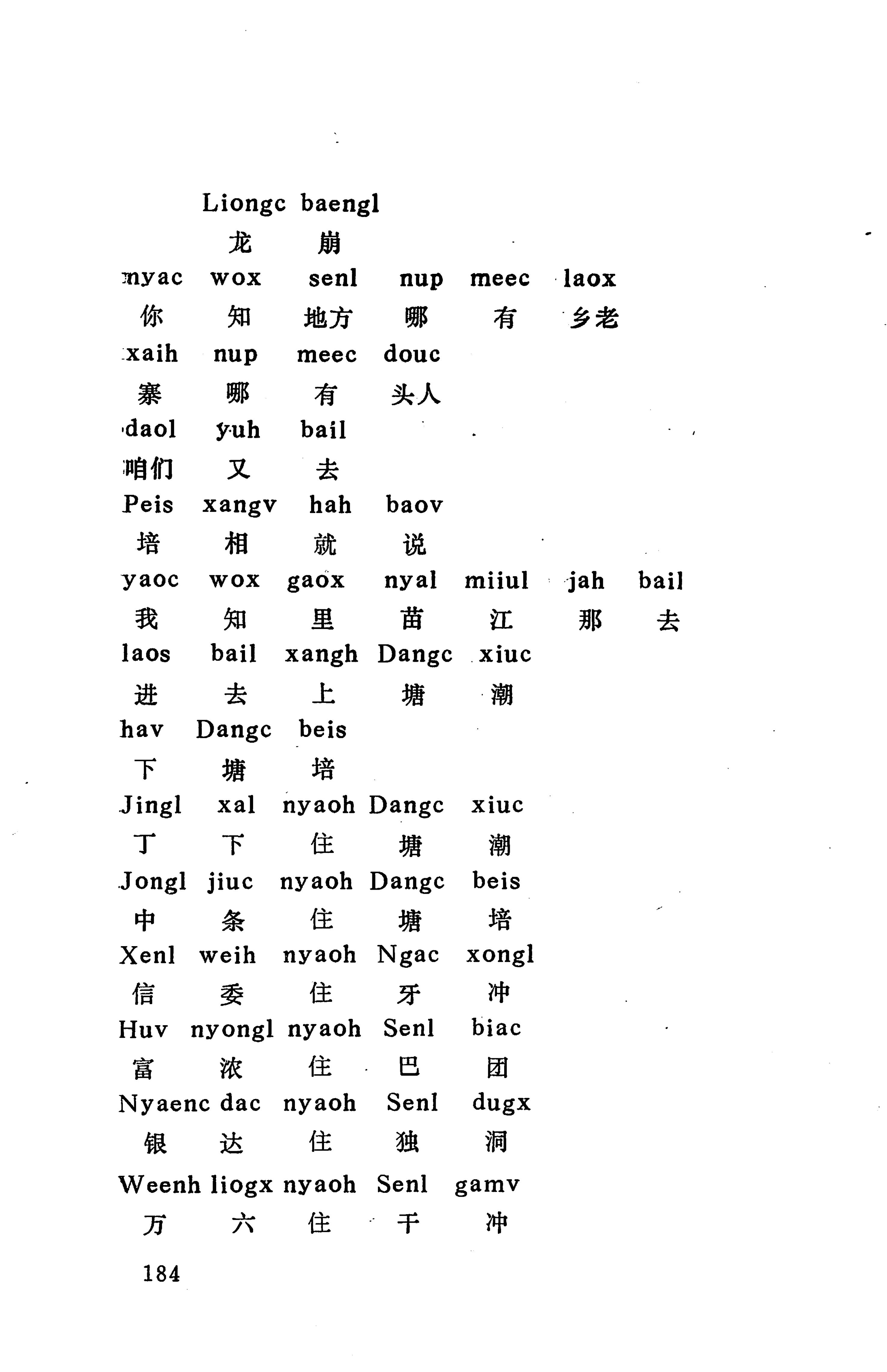 侗款_197.jpg