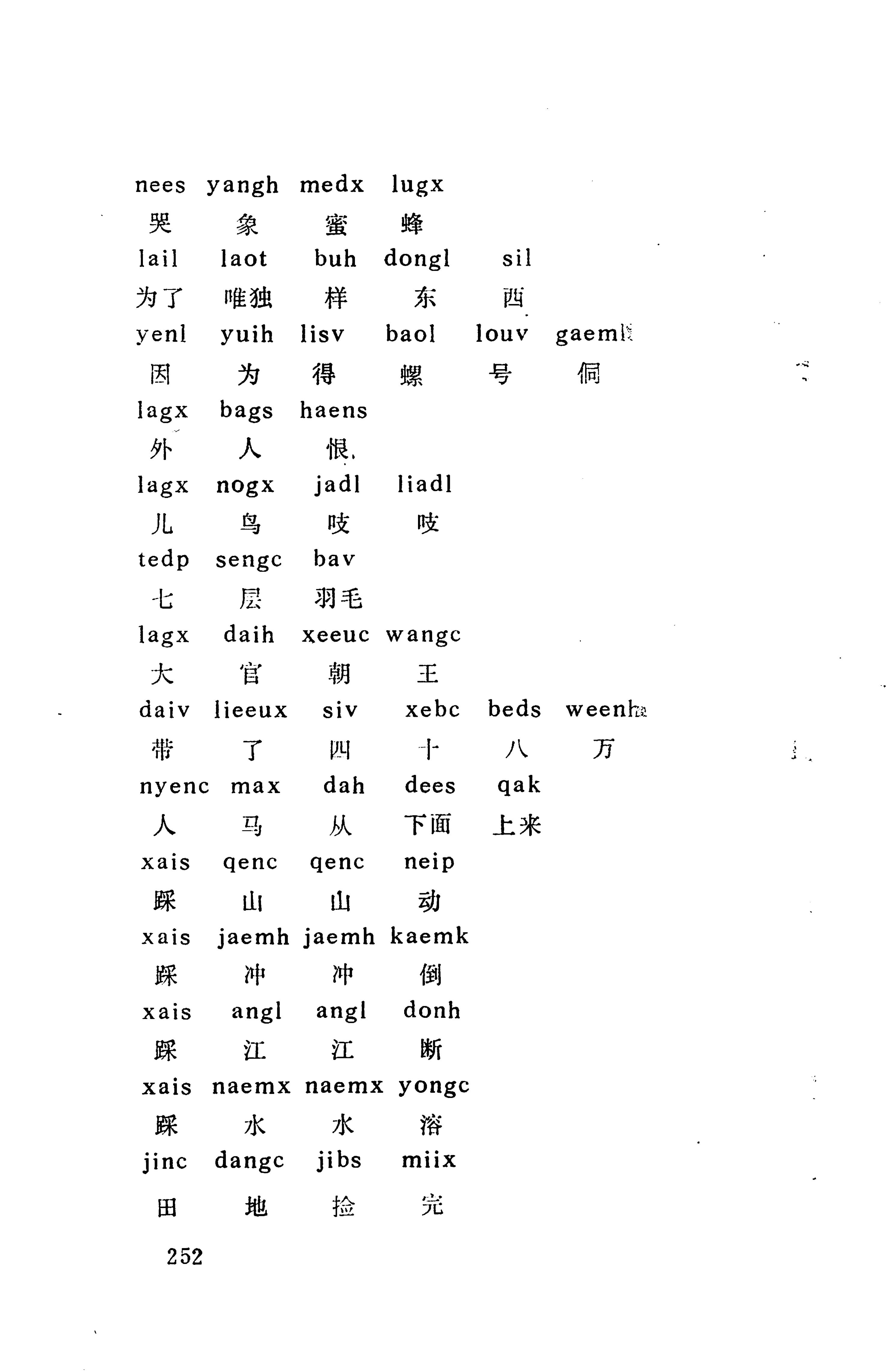 侗款_265.jpg