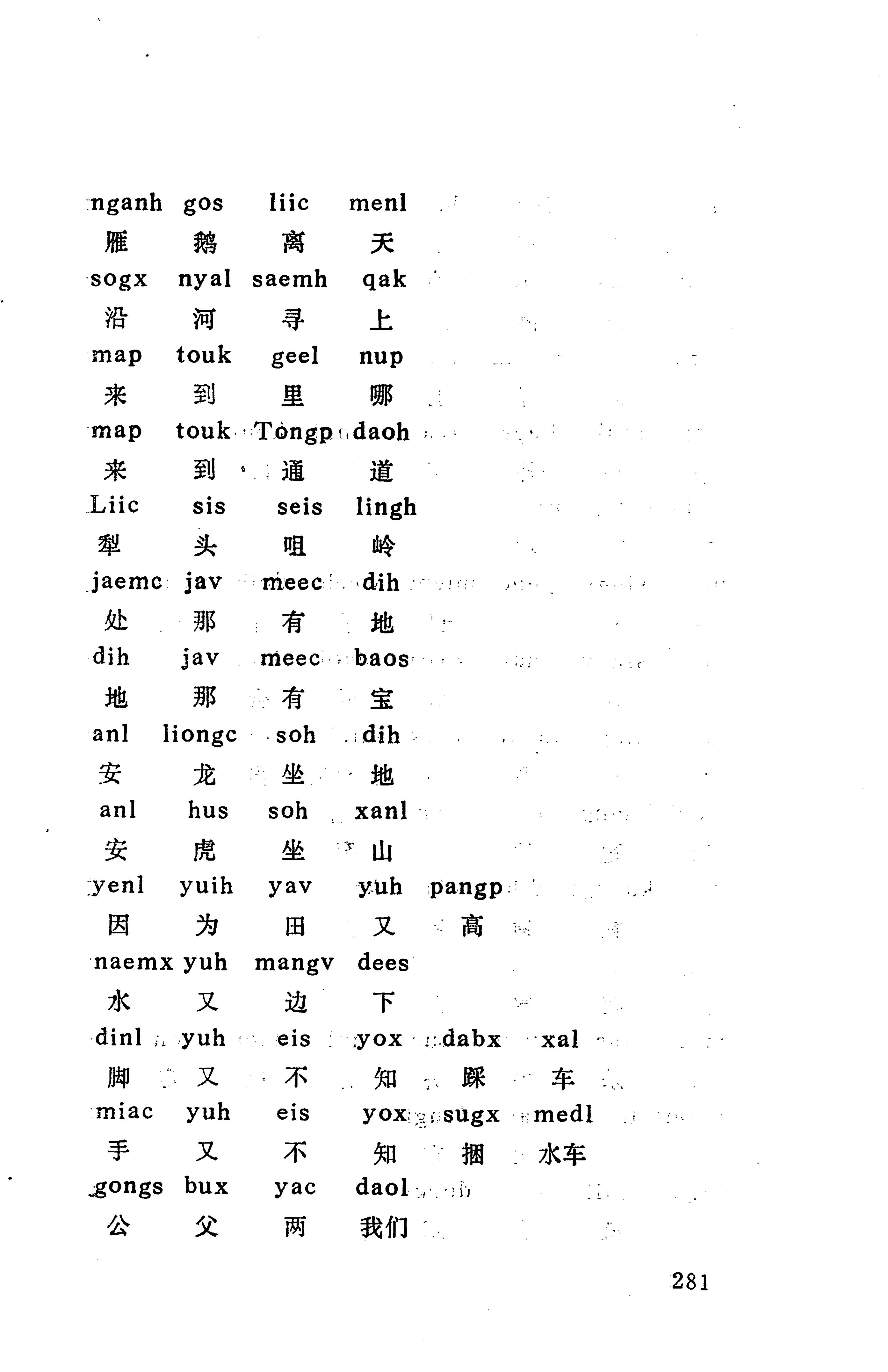 侗款_294.jpg