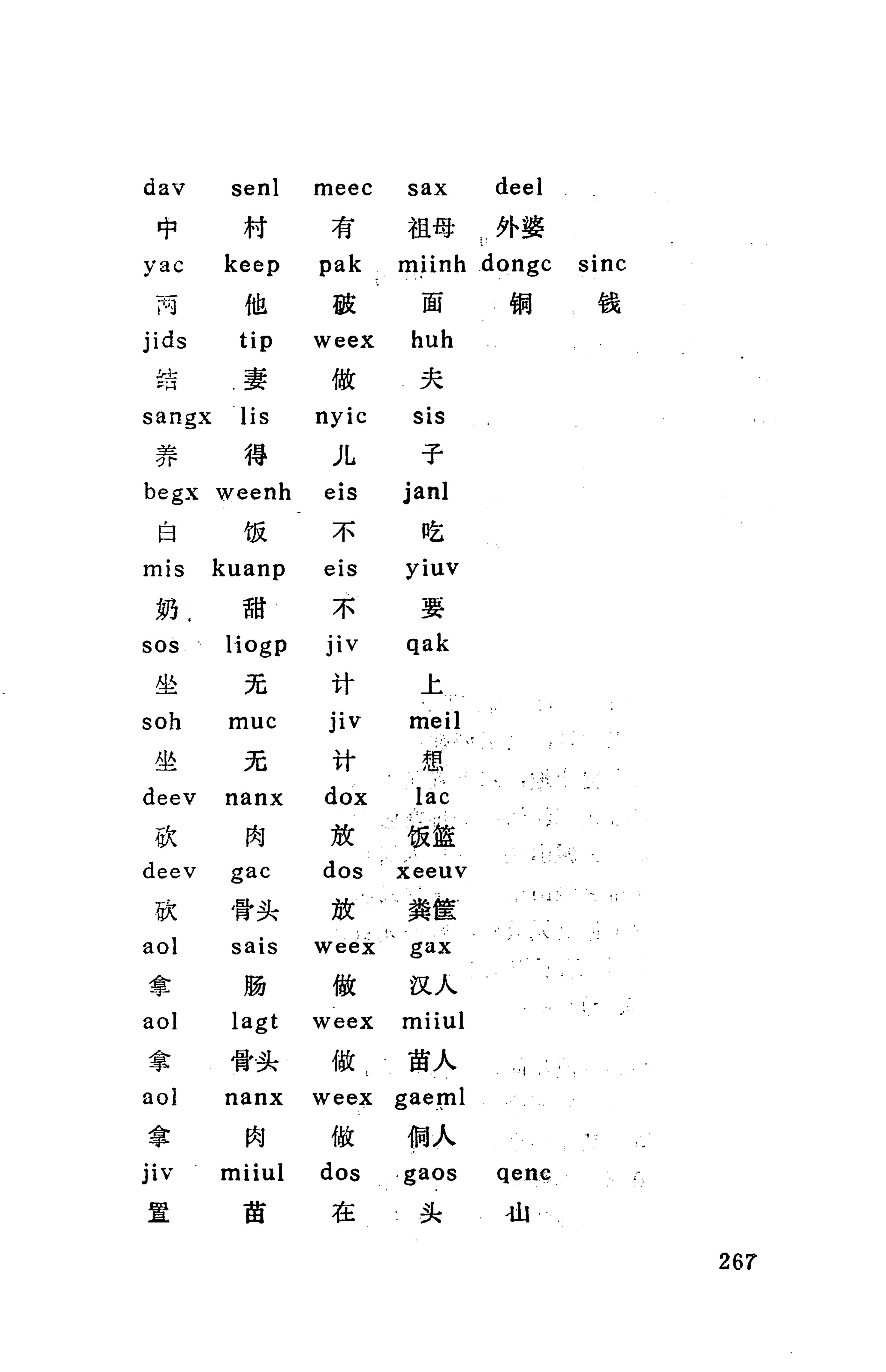 侗款_280.jpg