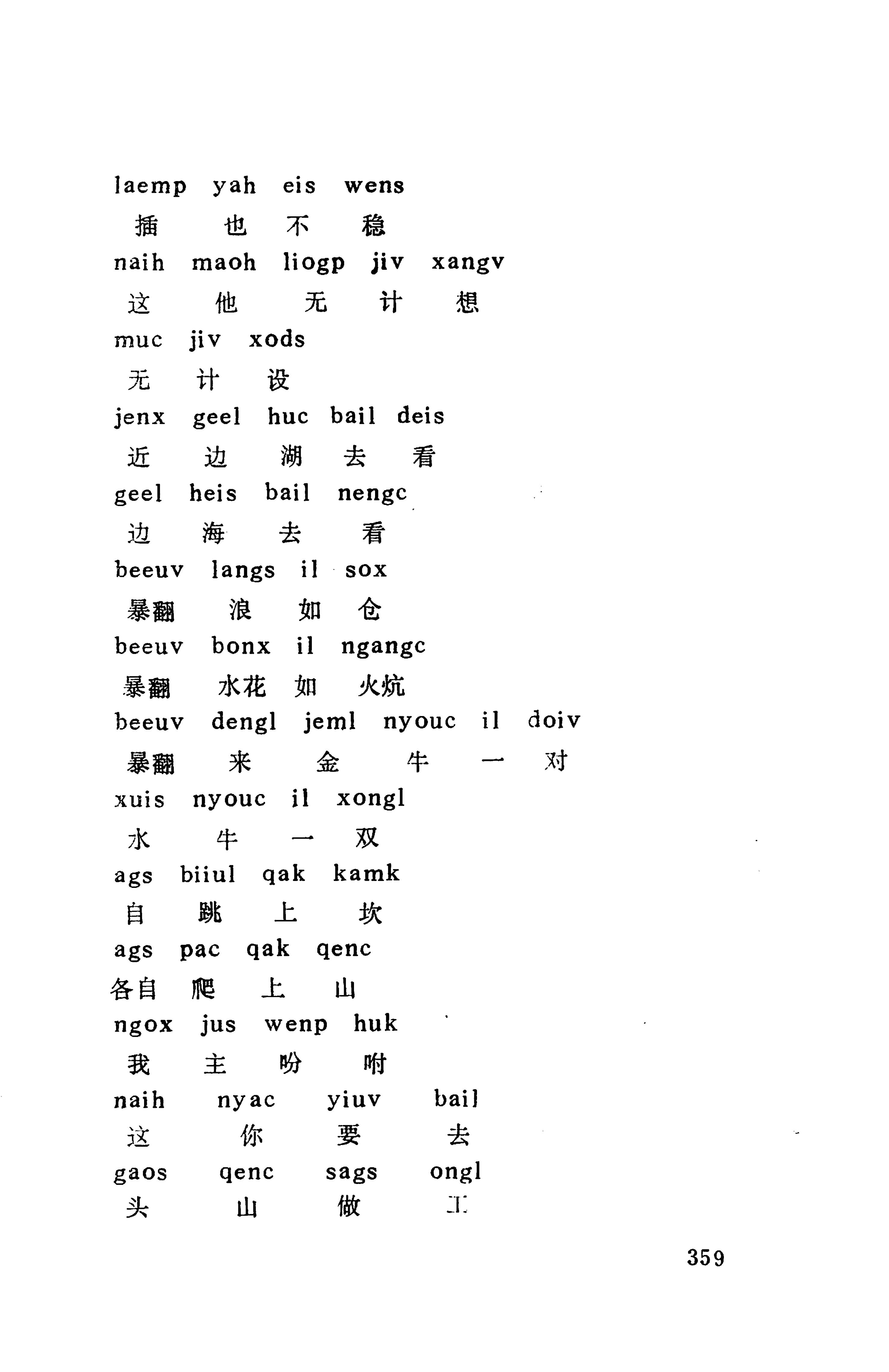 侗款_372.jpg