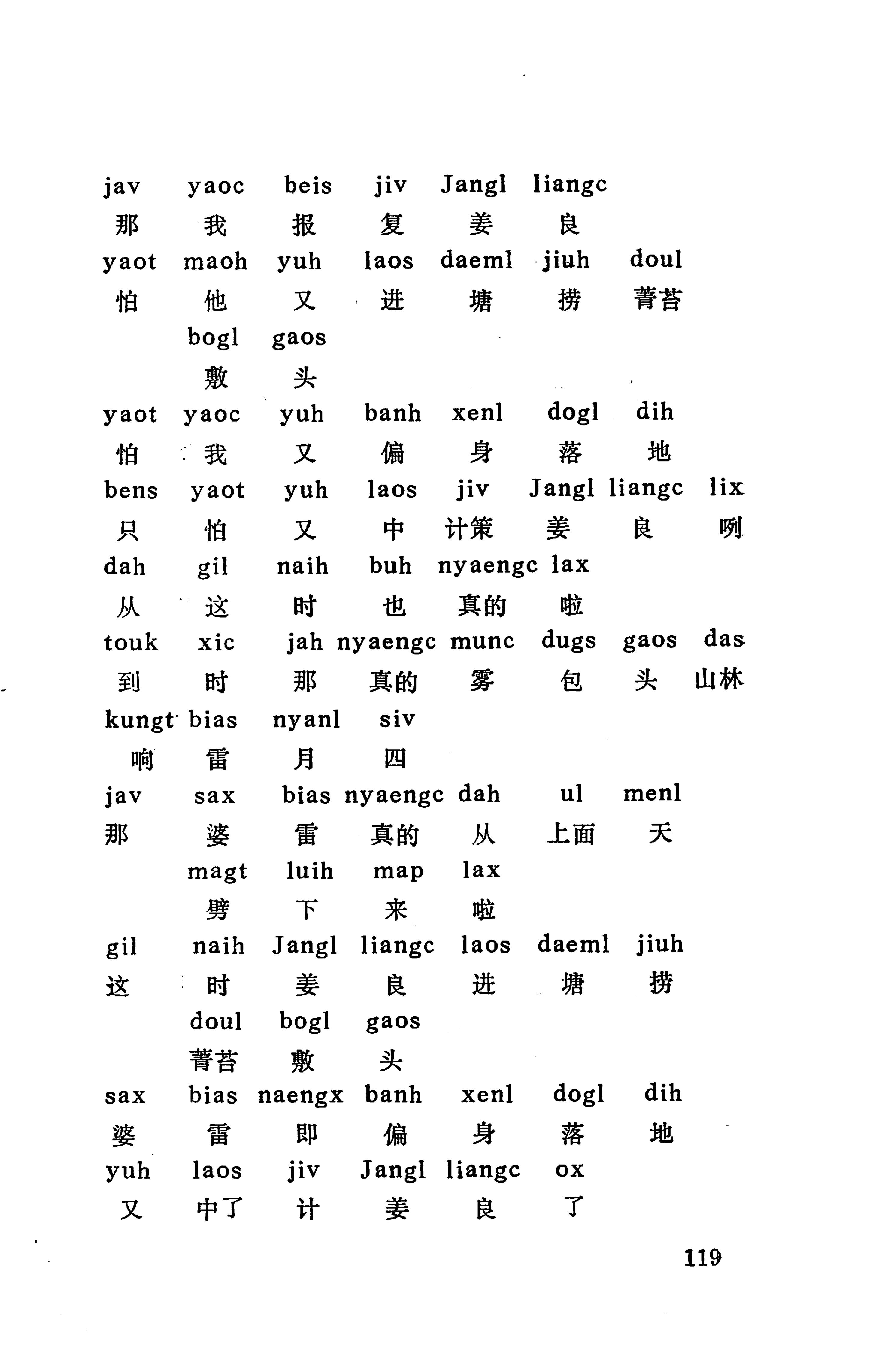 侗款_132.jpg