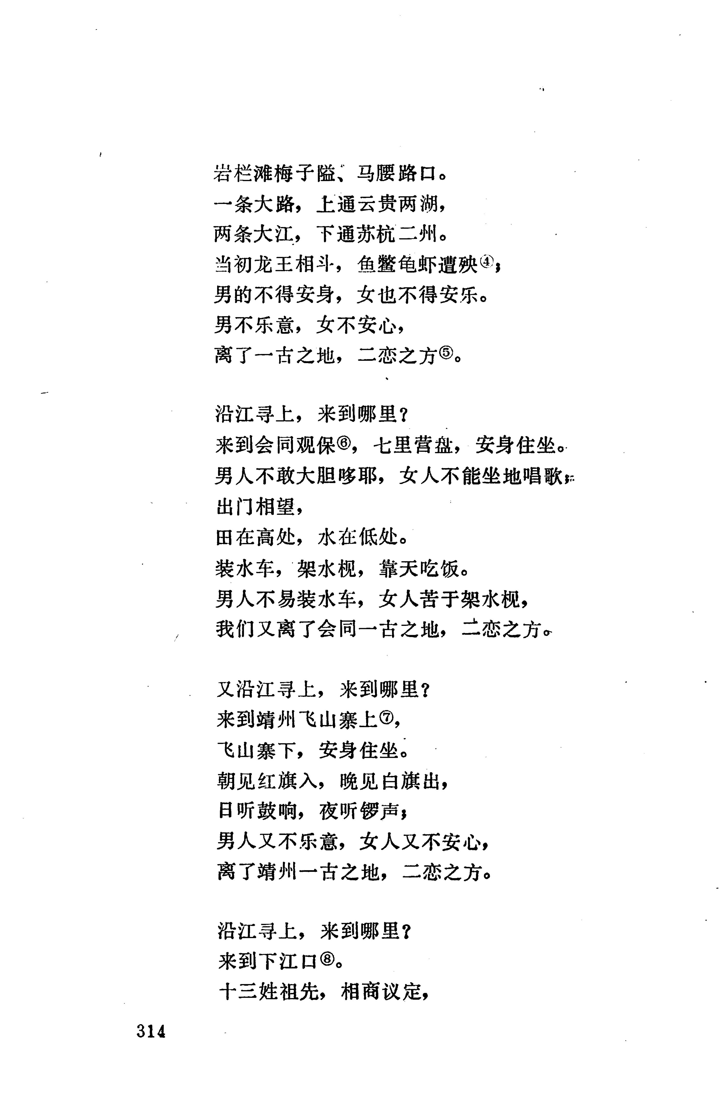 侗款_327.jpg