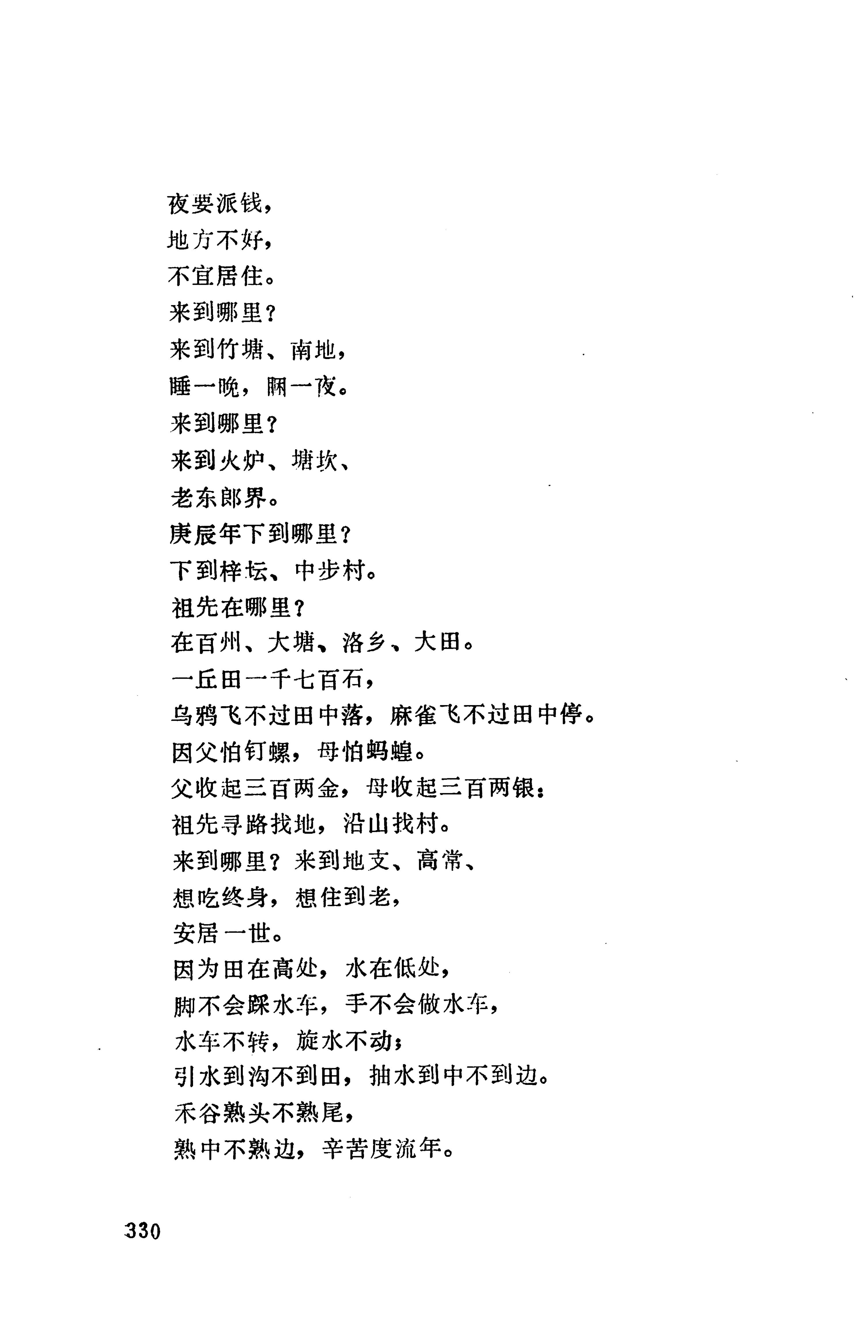 侗款_343.jpg