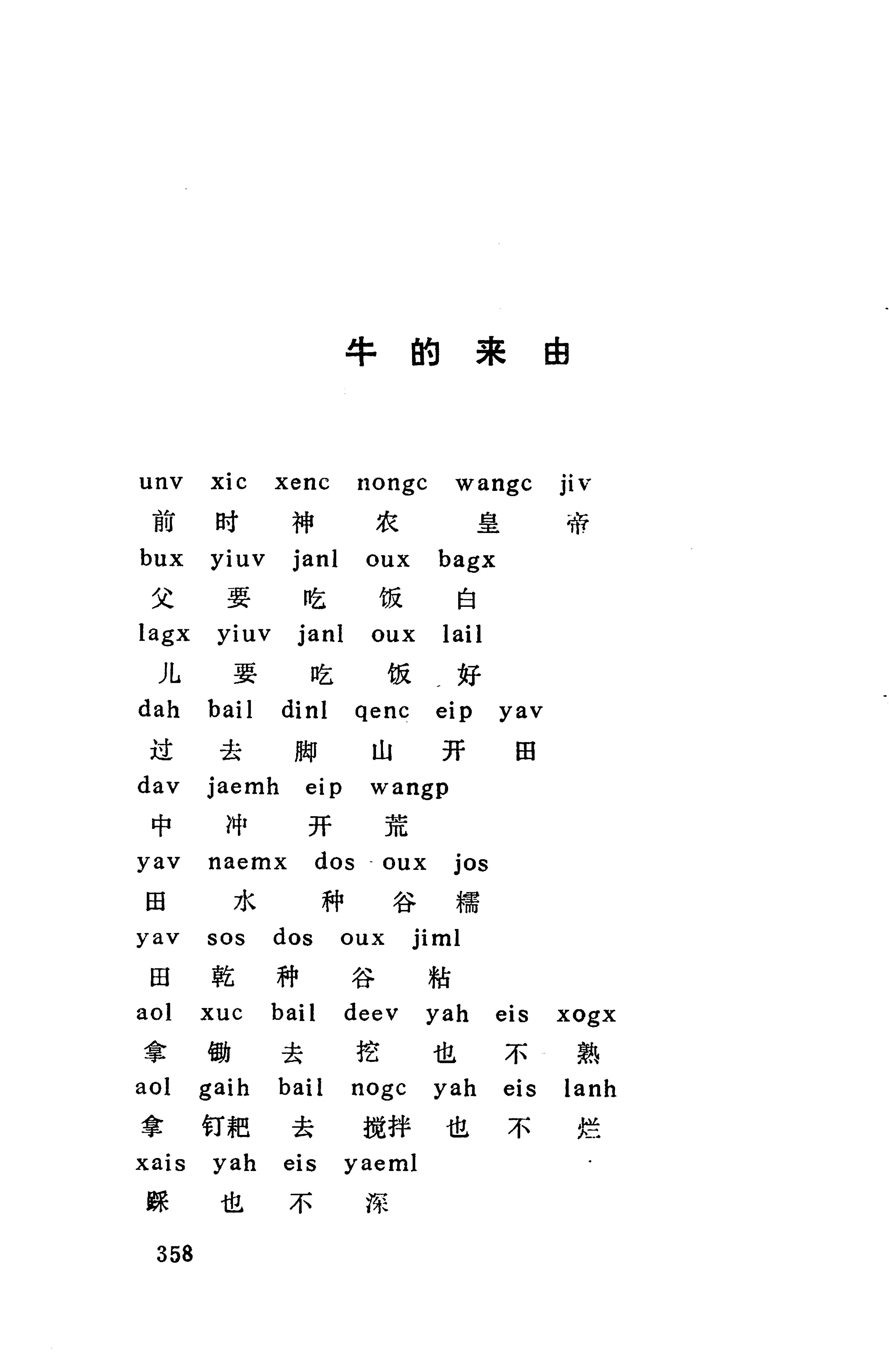 侗款_371.jpg