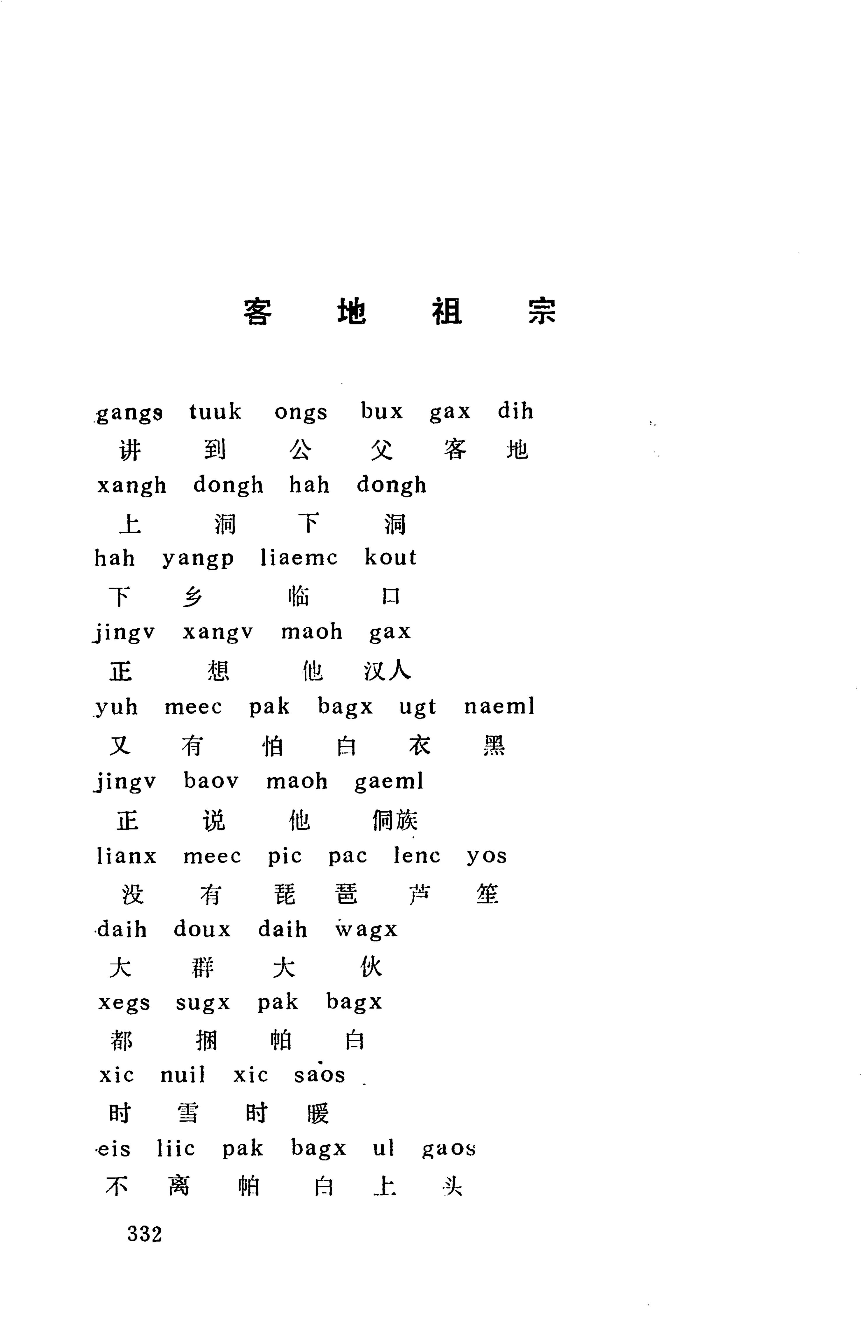 侗款_345.jpg