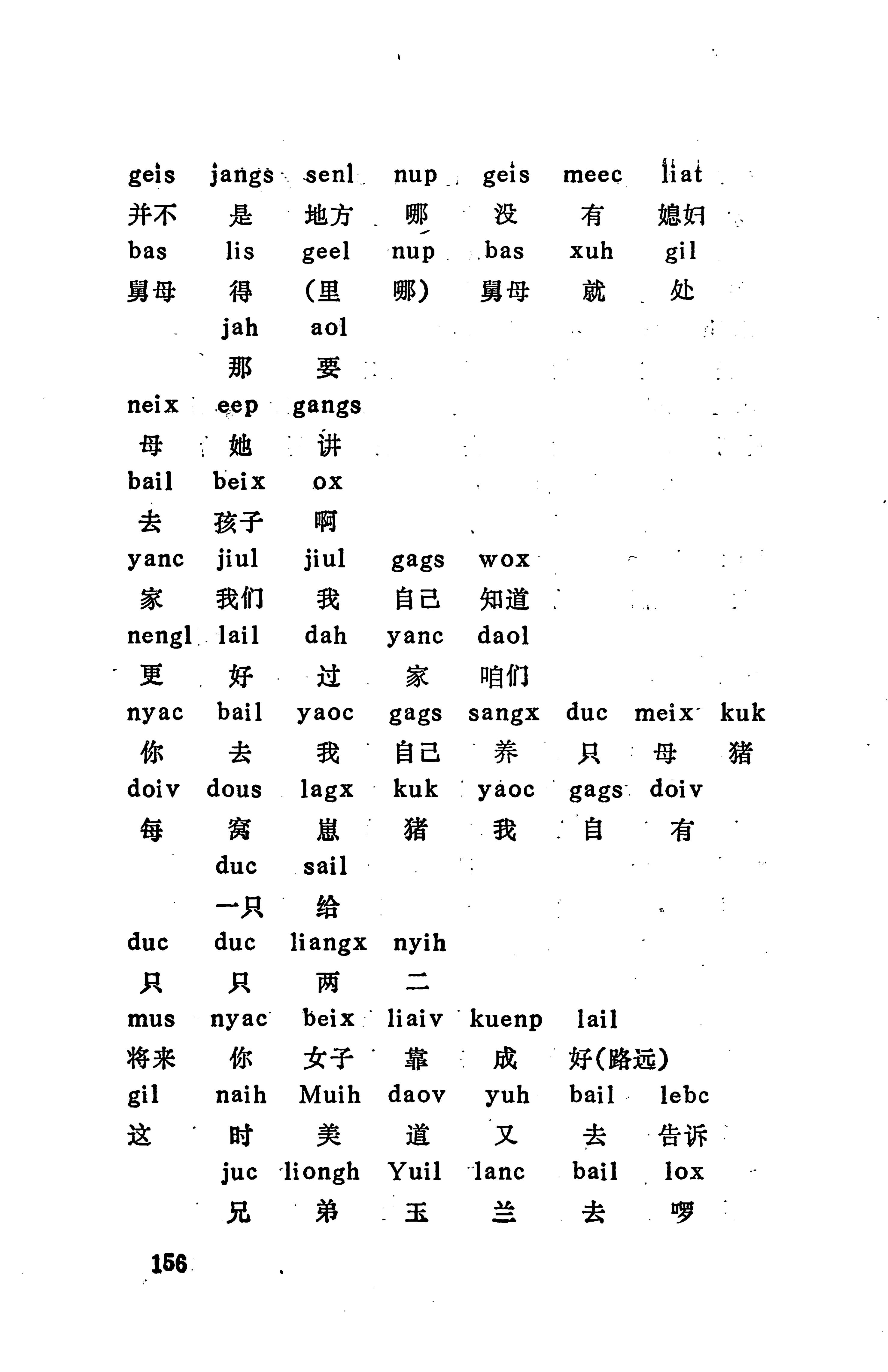 侗款_169.jpg