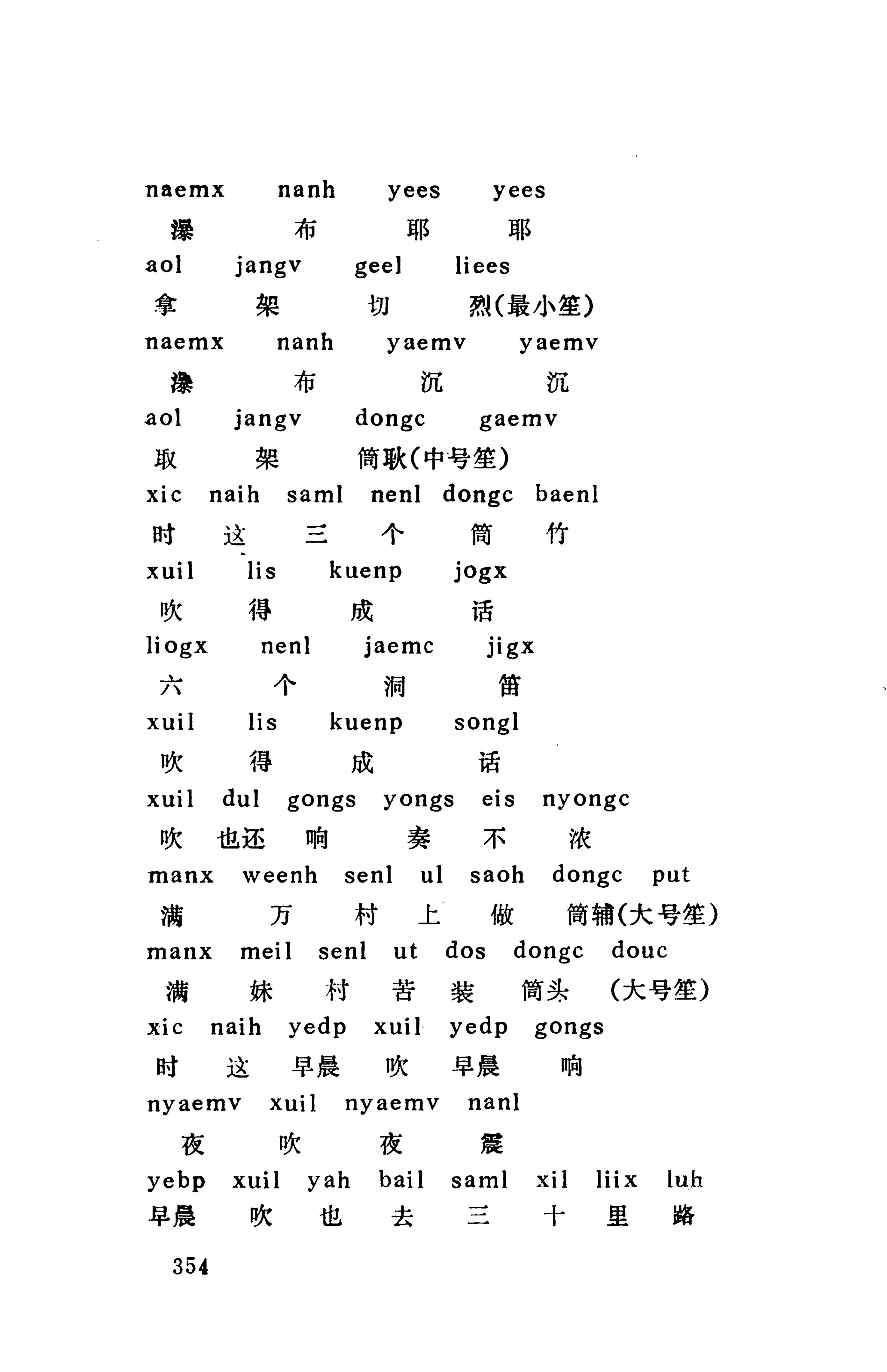 侗款_367.jpg