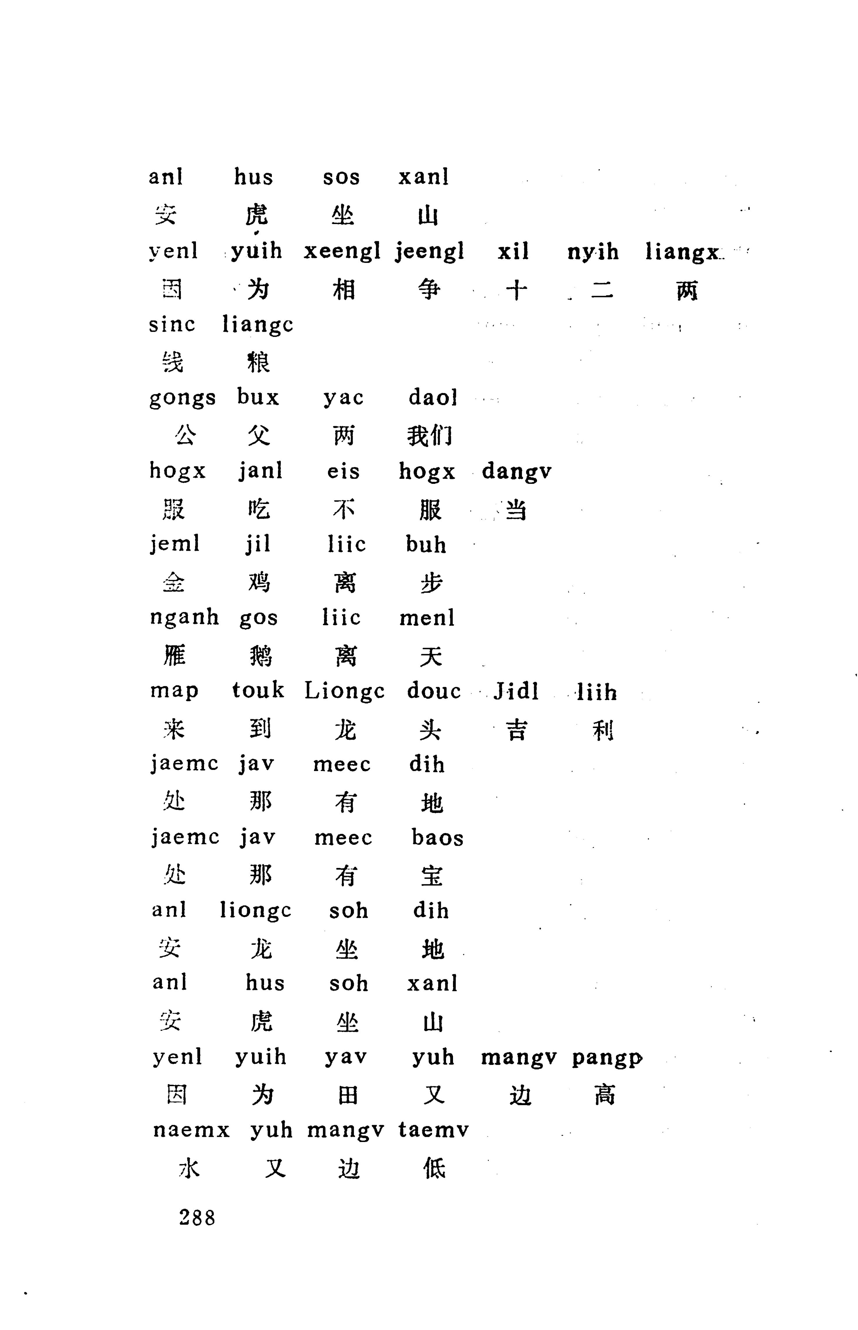 侗款_301.jpg