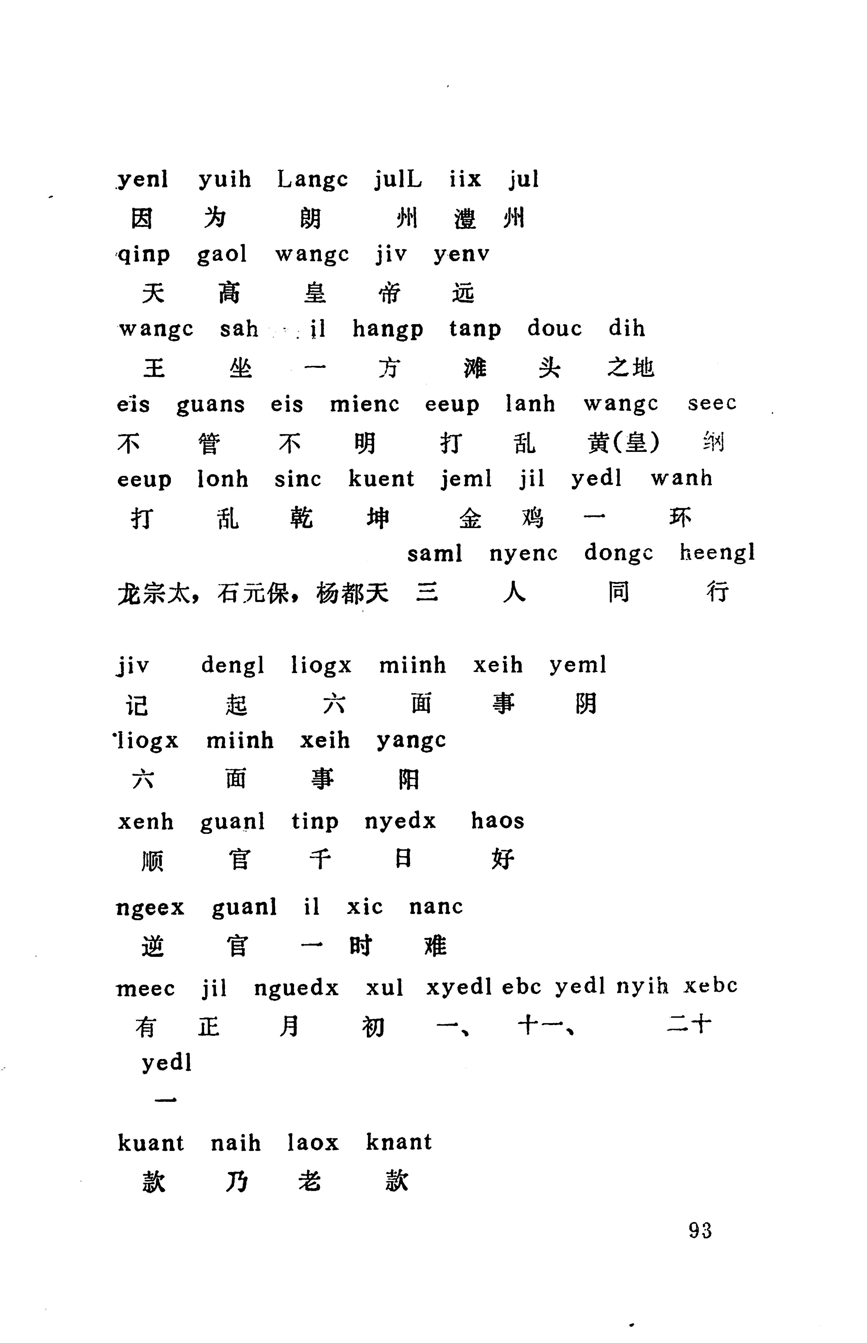 侗款_106.jpg