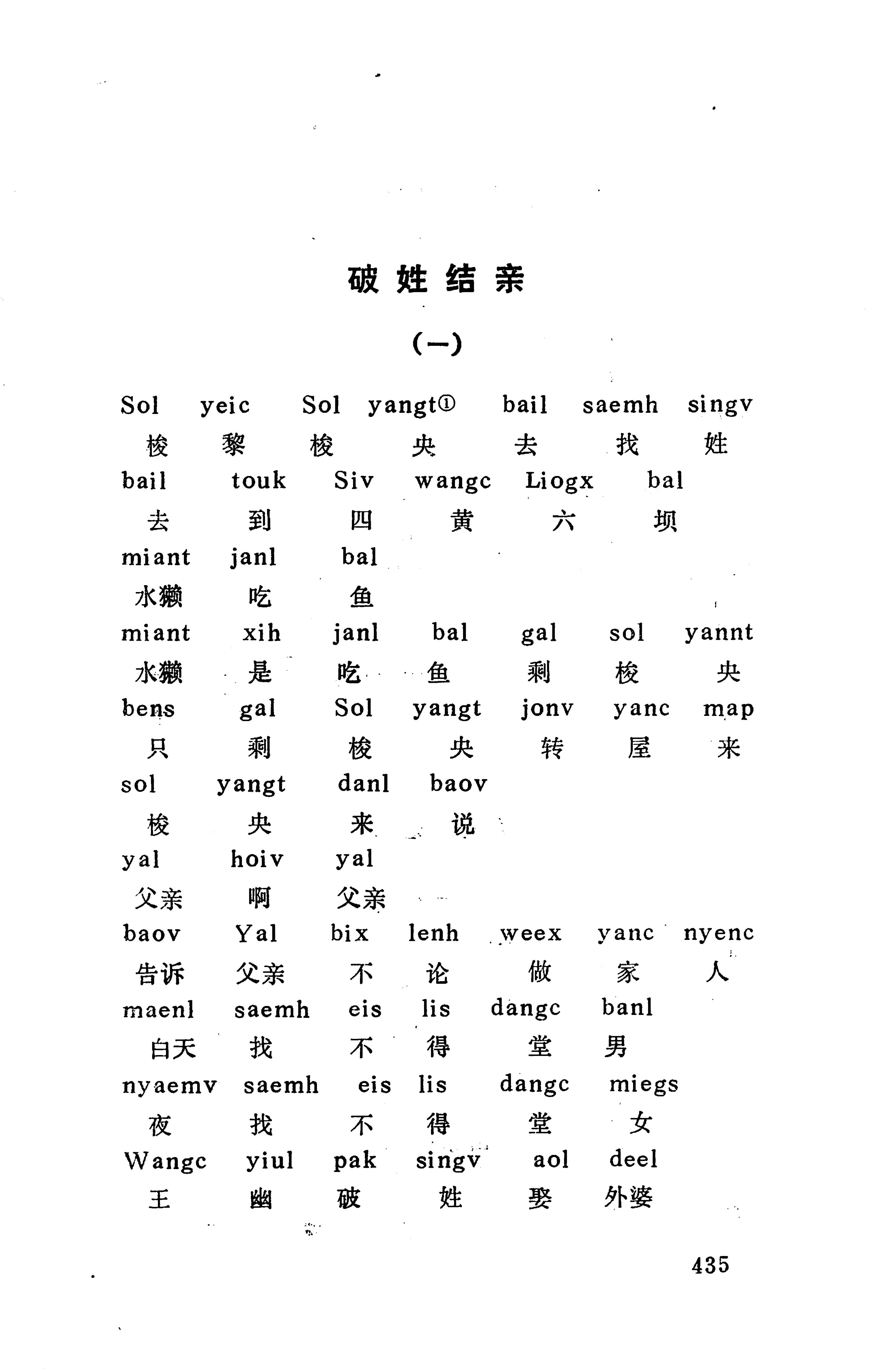 侗款_448.jpg