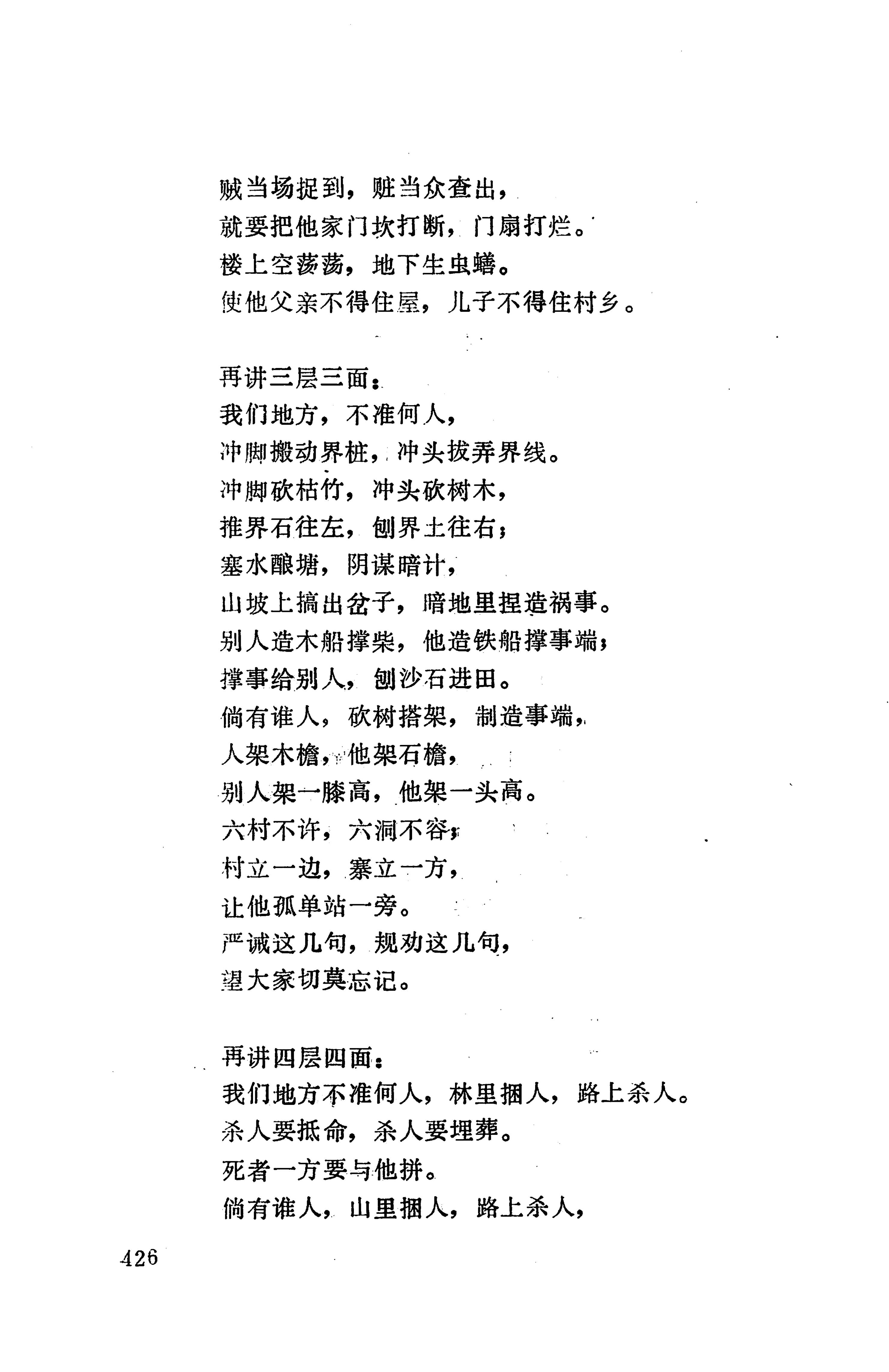侗款_439.jpg