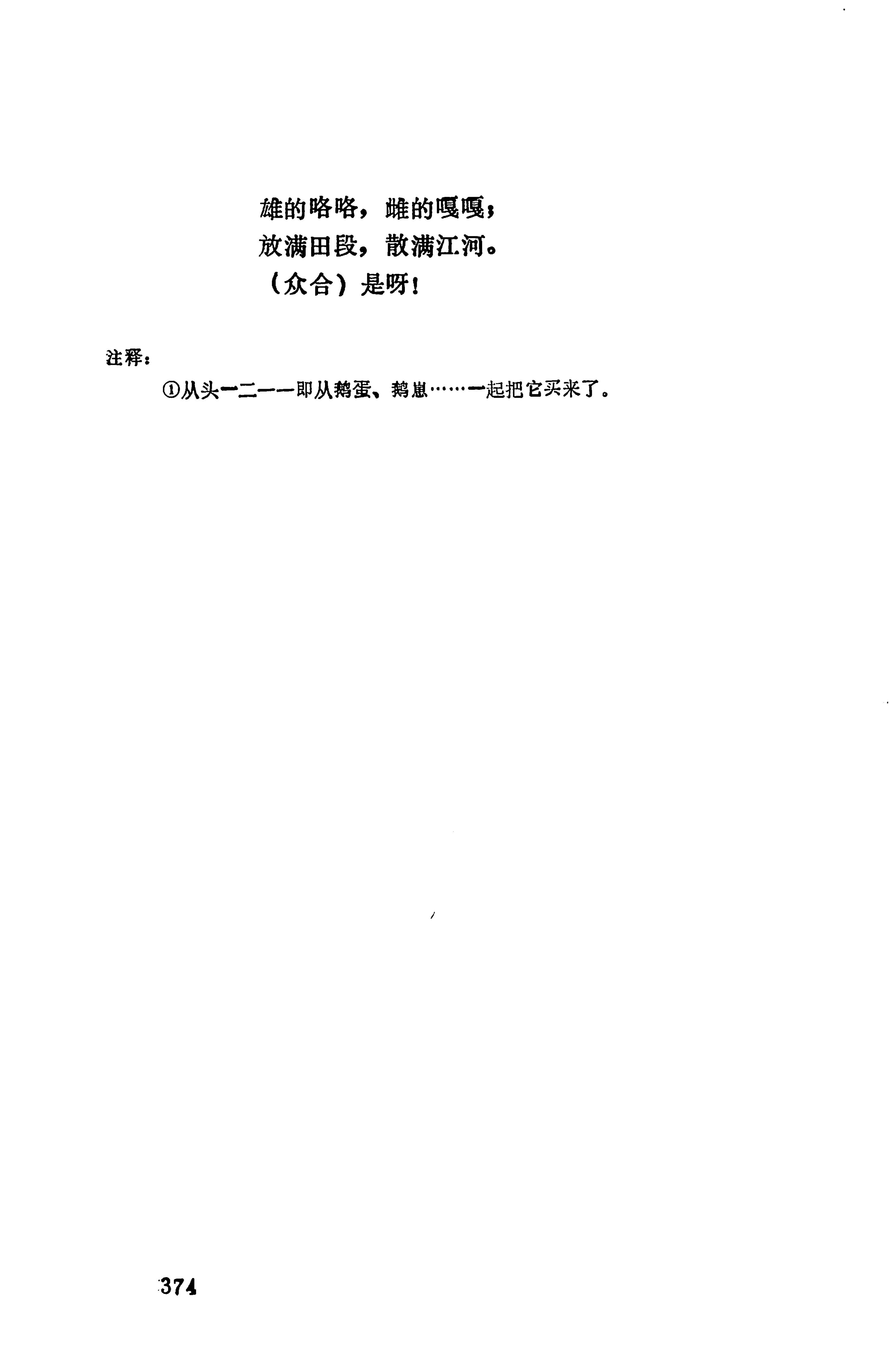 侗款_387.jpg
