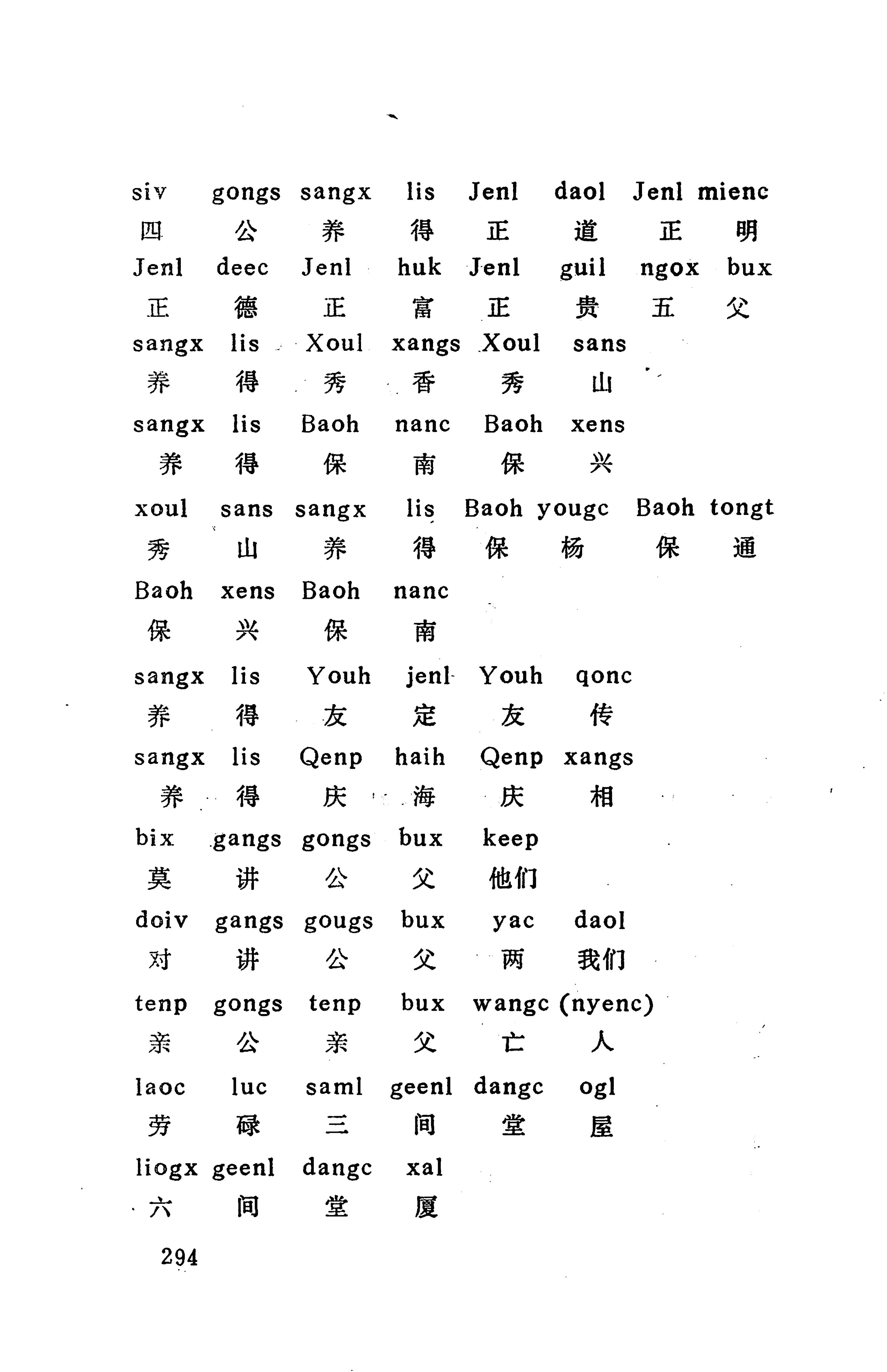 侗款_307.jpg