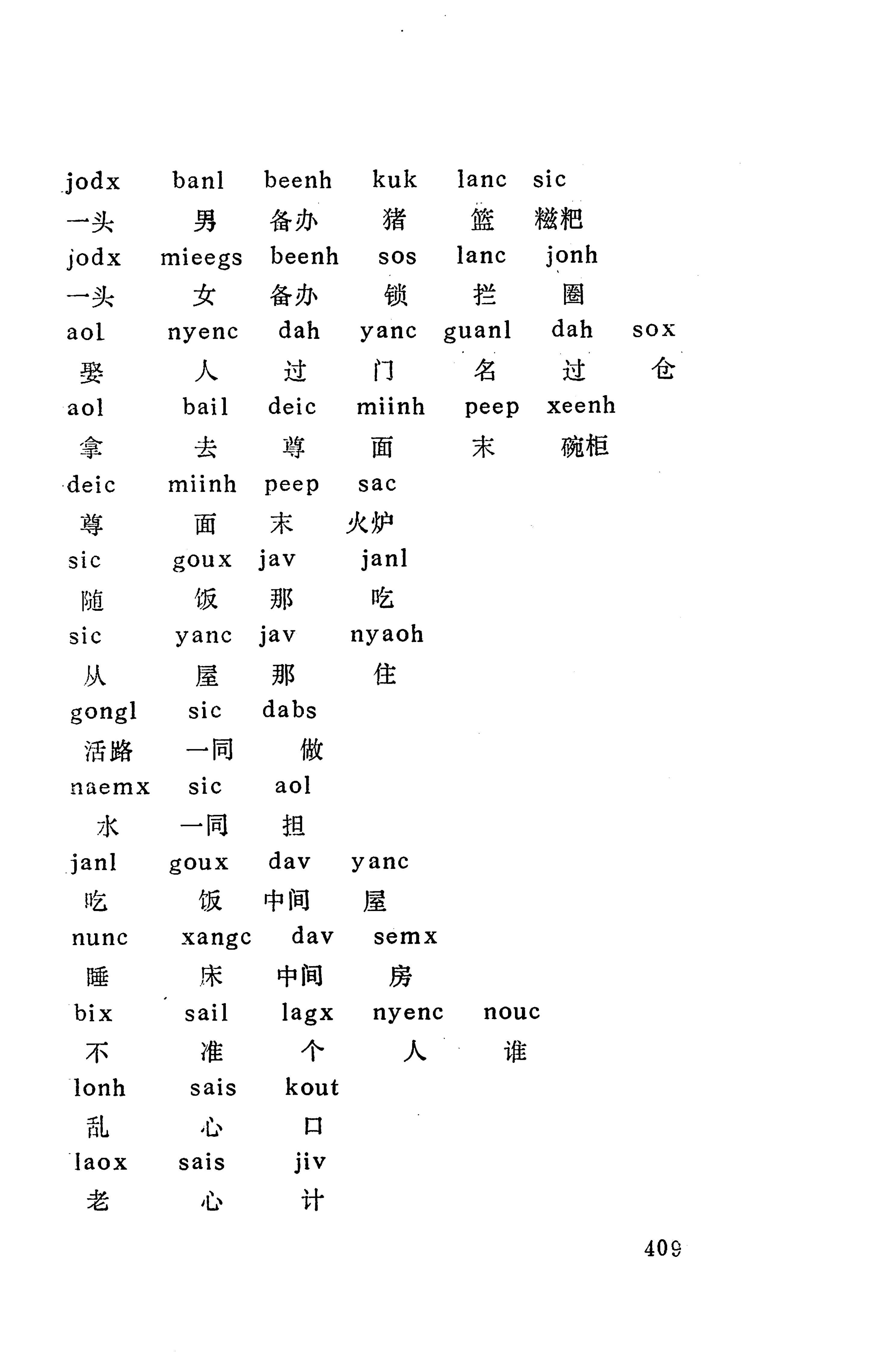 侗款_422.jpg