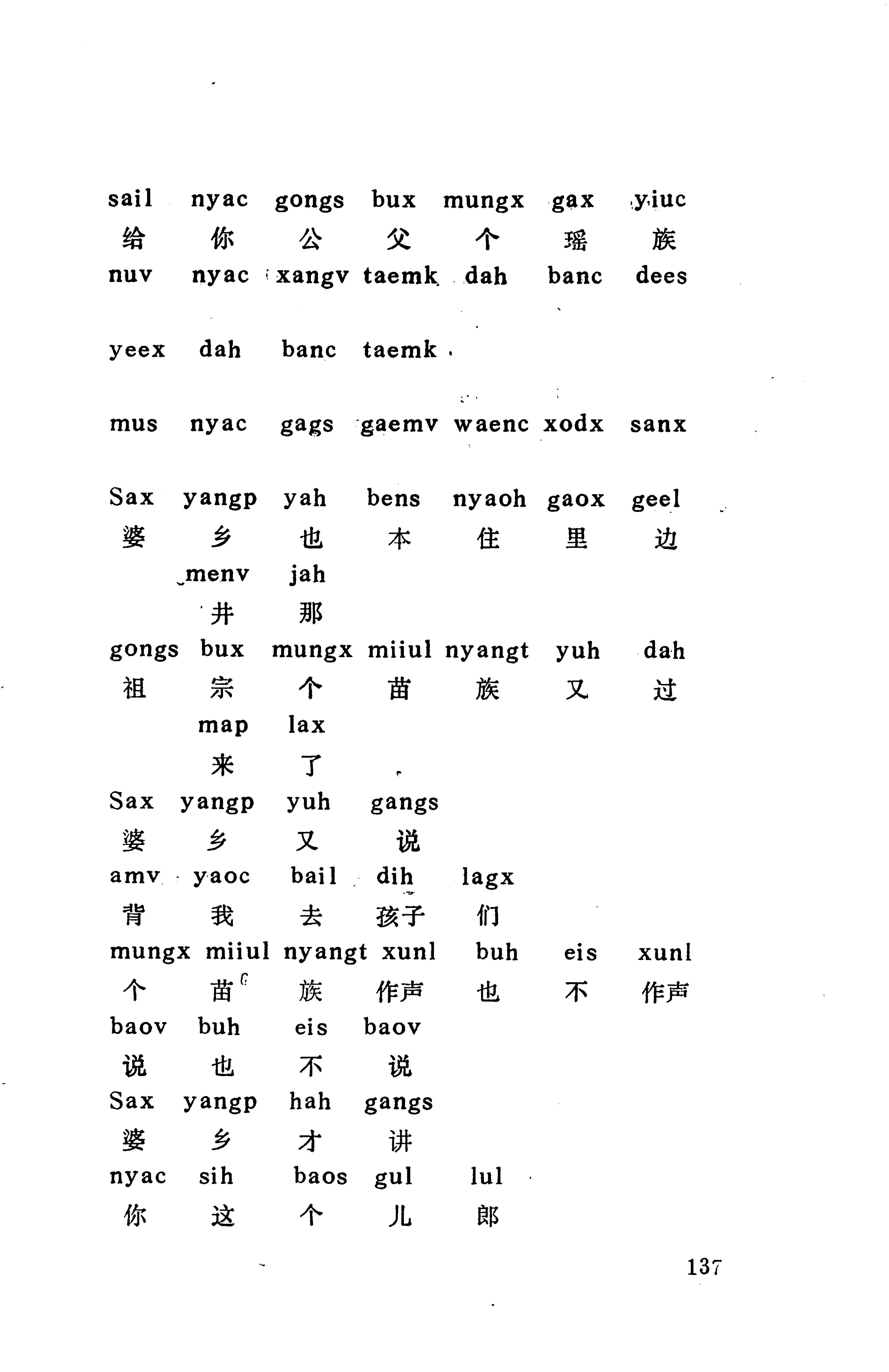 侗款_150.jpg
