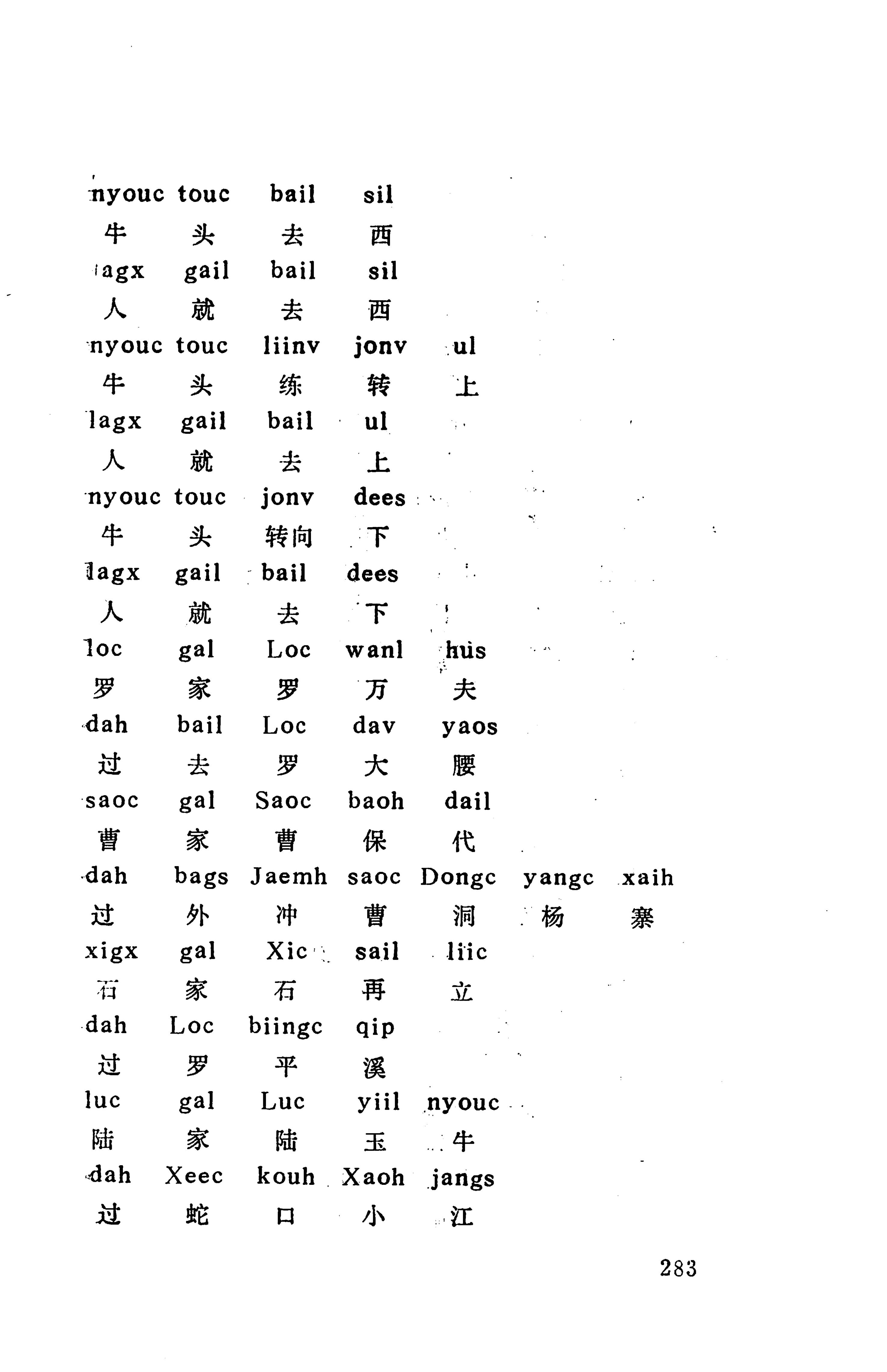 侗款_296.jpg