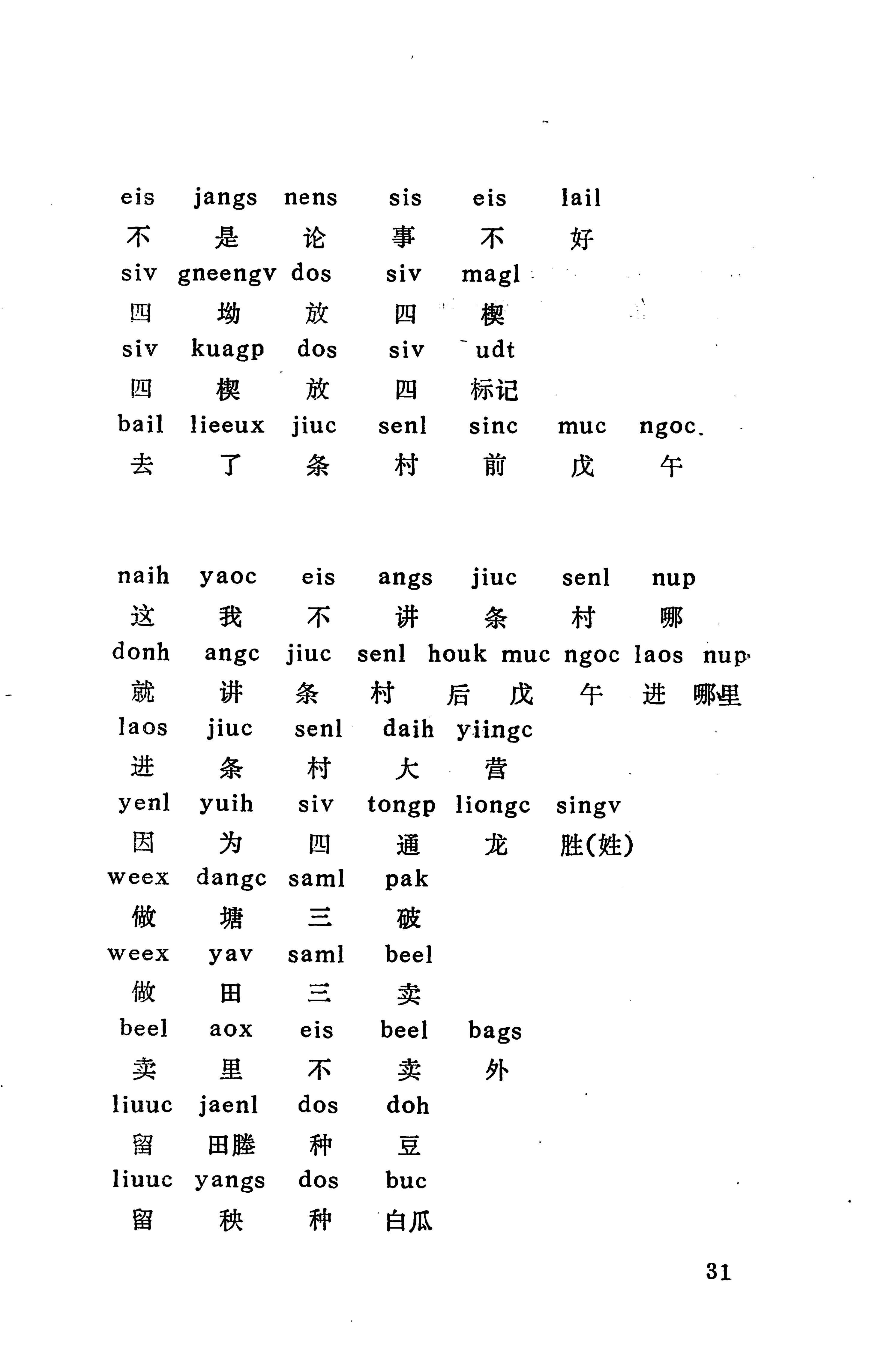 侗款_44.jpg