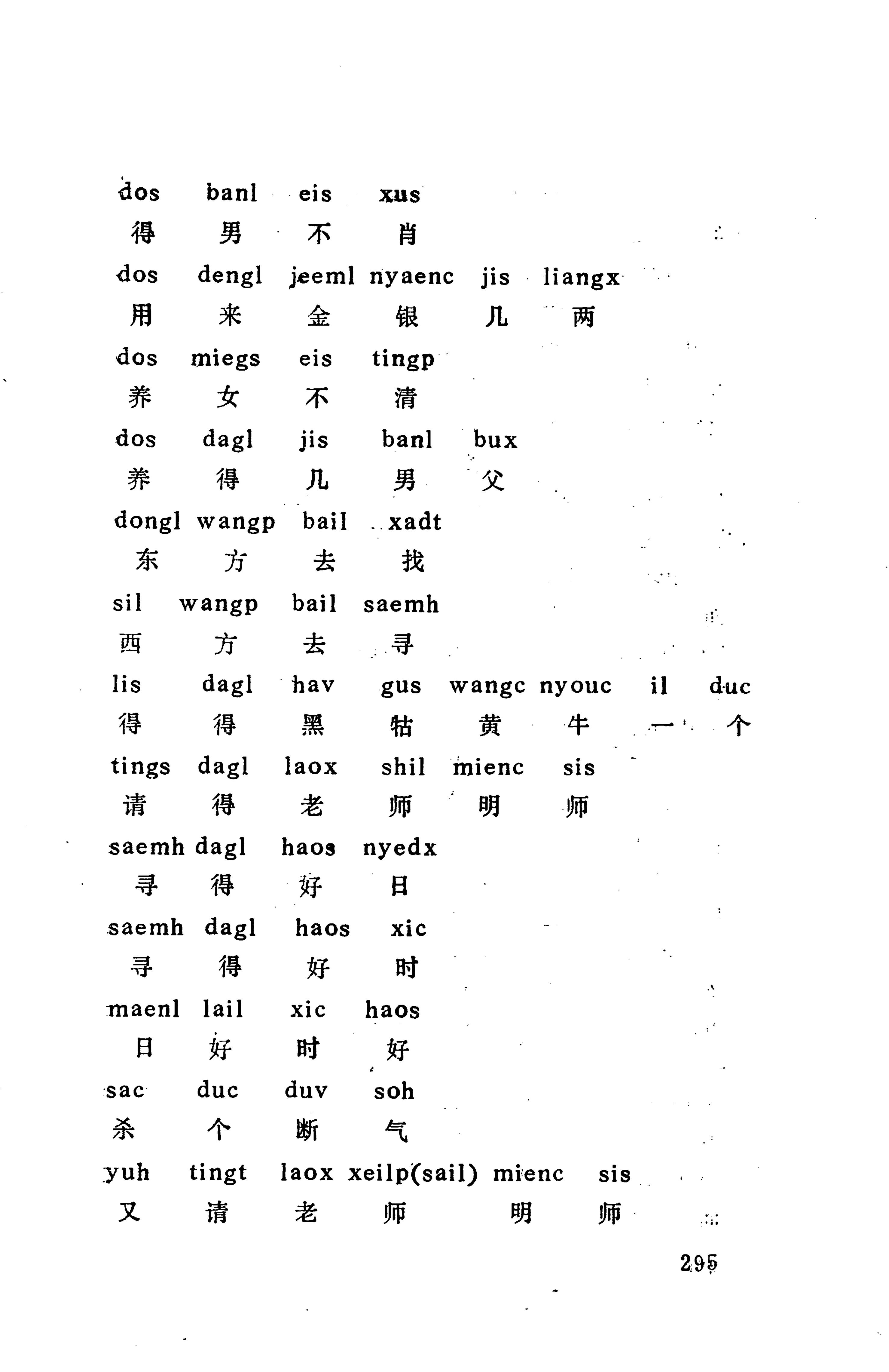 侗款_308.jpg