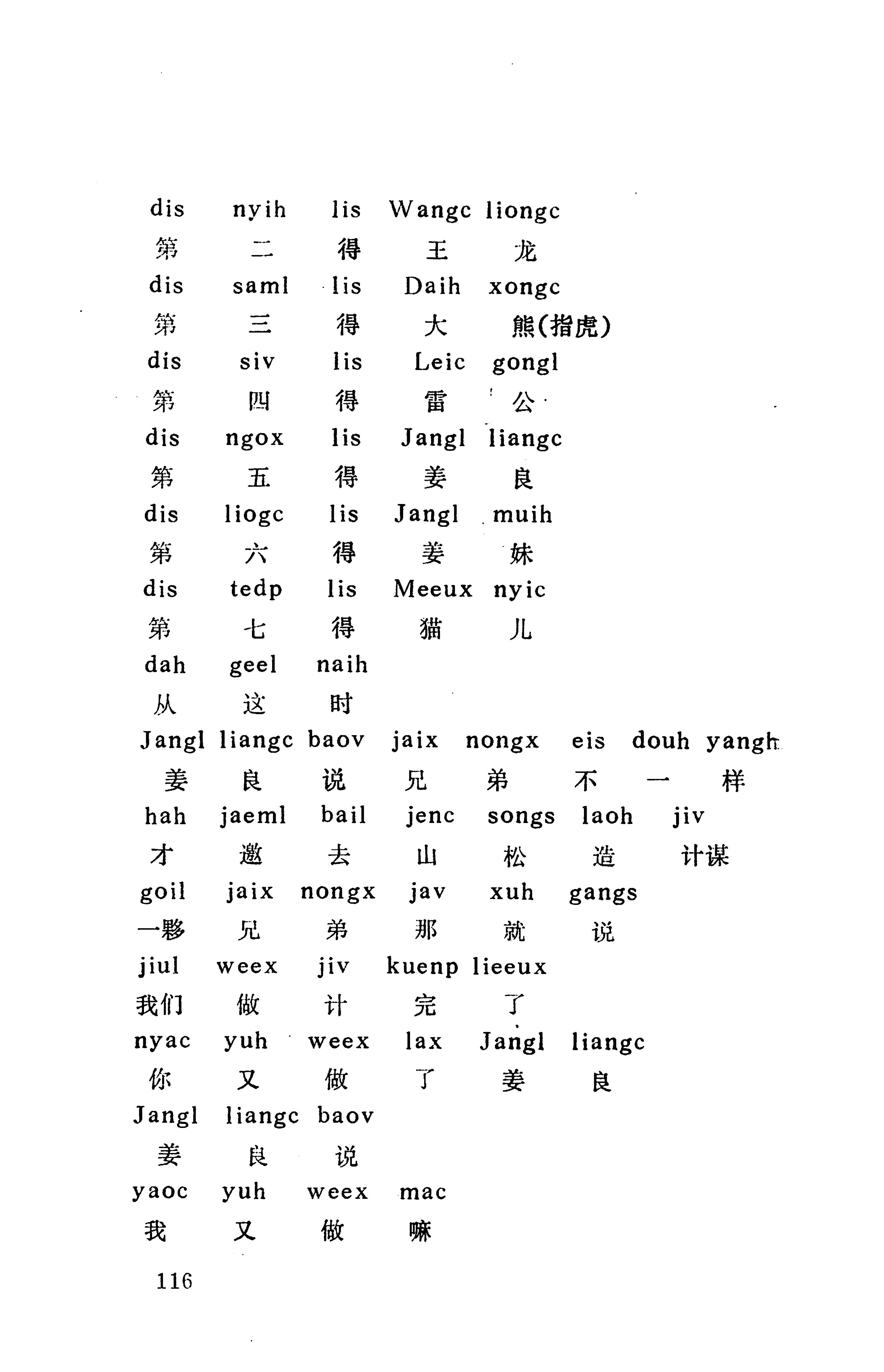 侗款_129.jpg