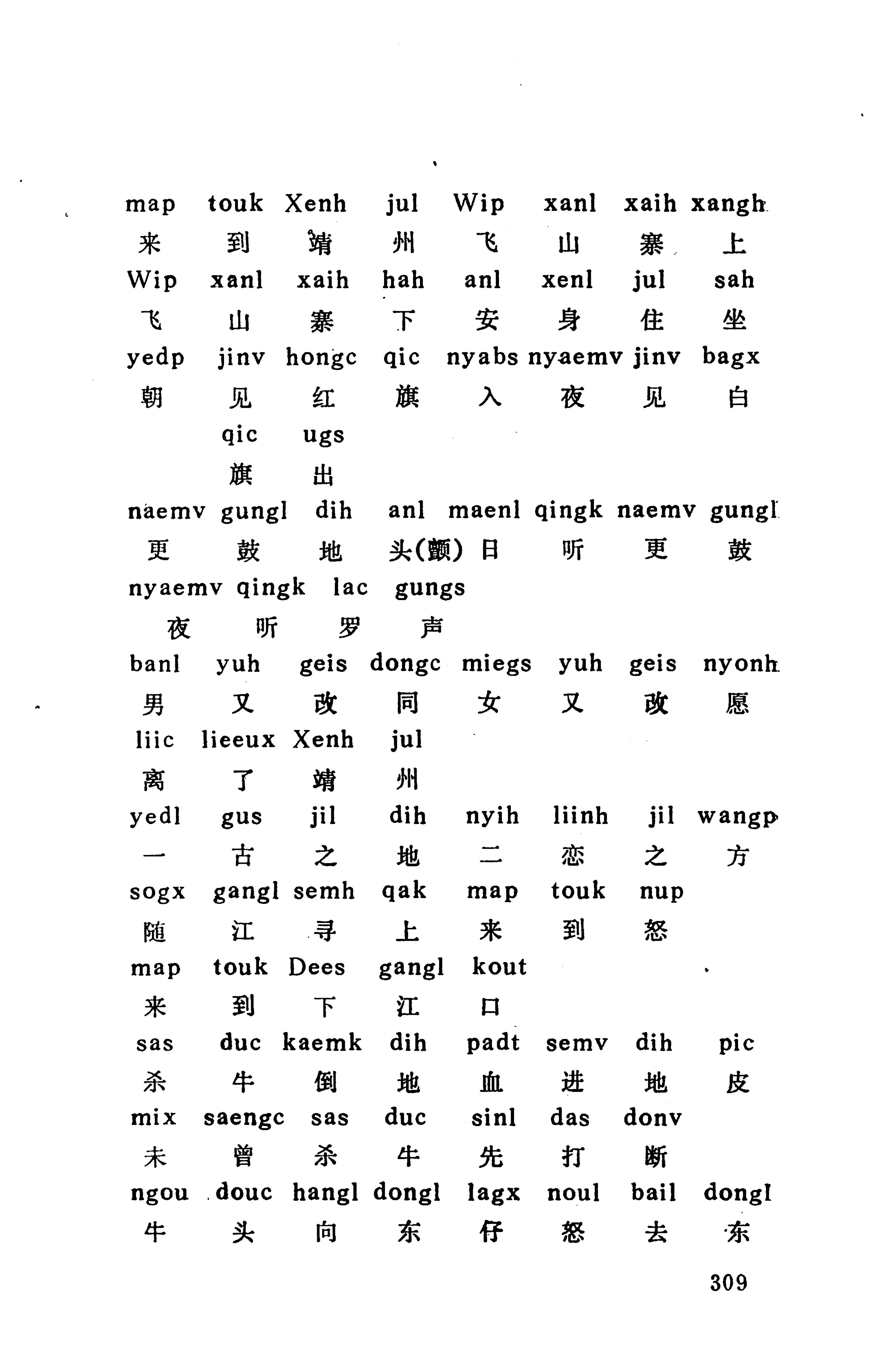 侗款_322.jpg