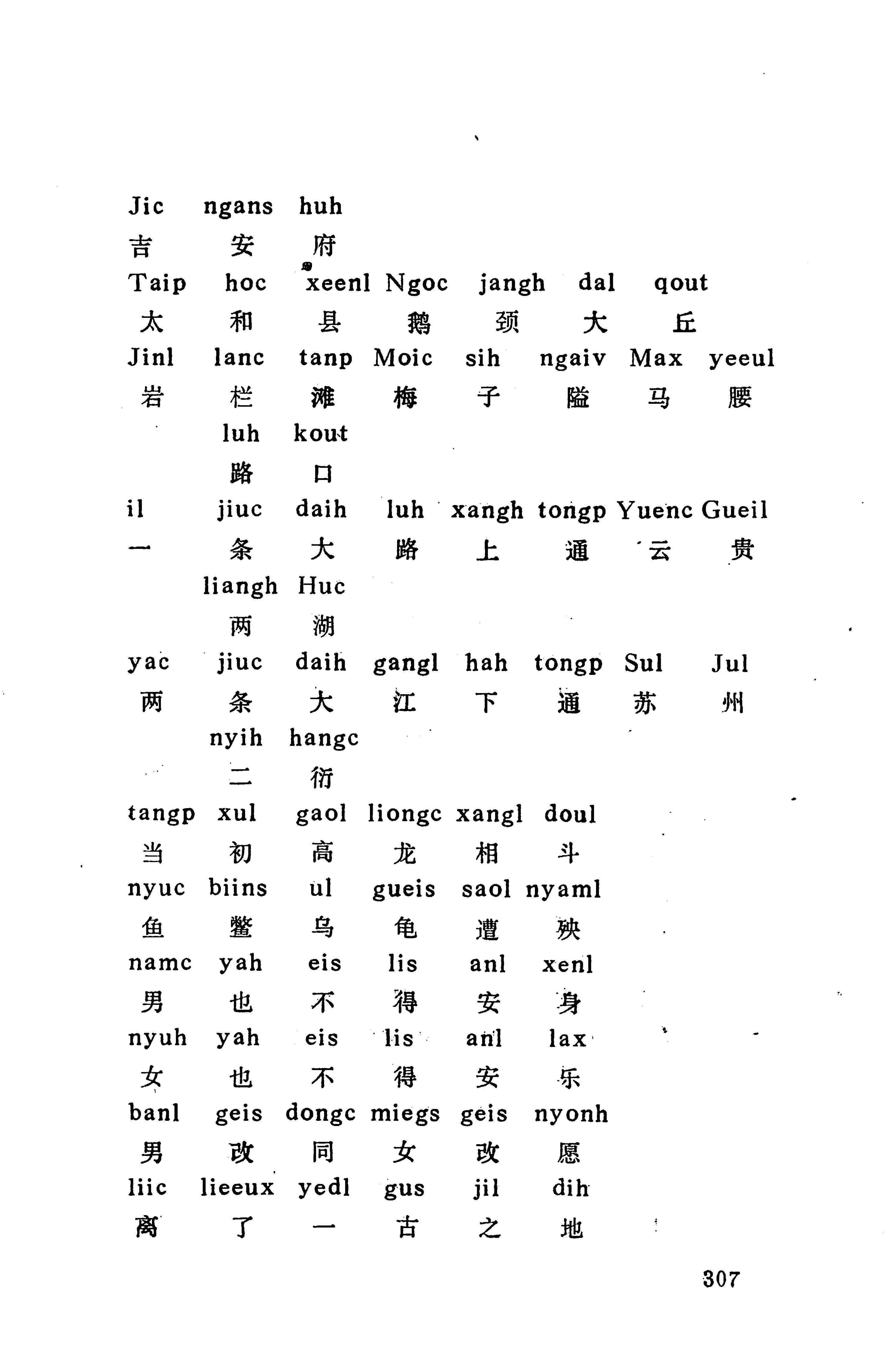 侗款_320.jpg
