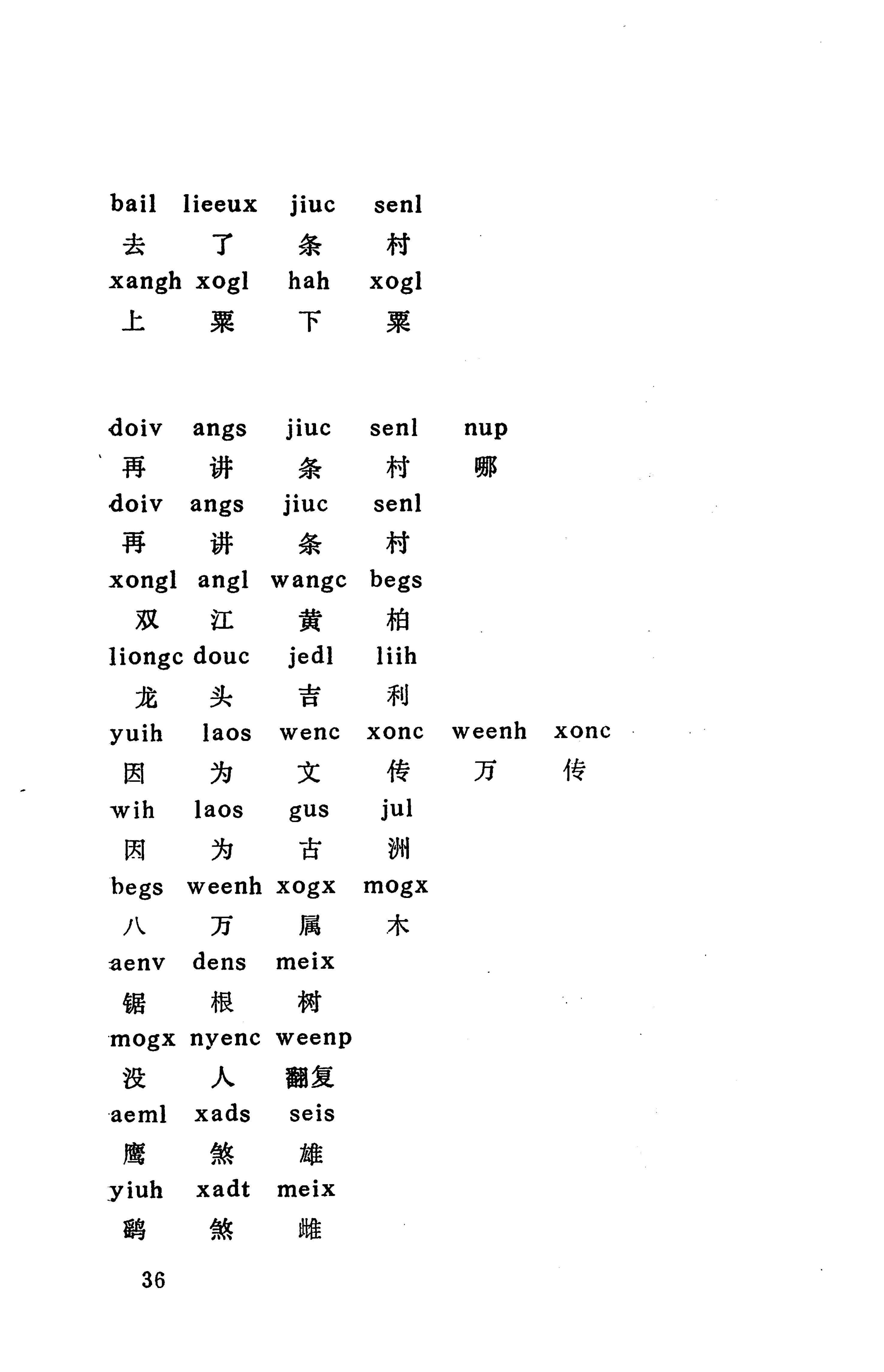 侗款_49.jpg