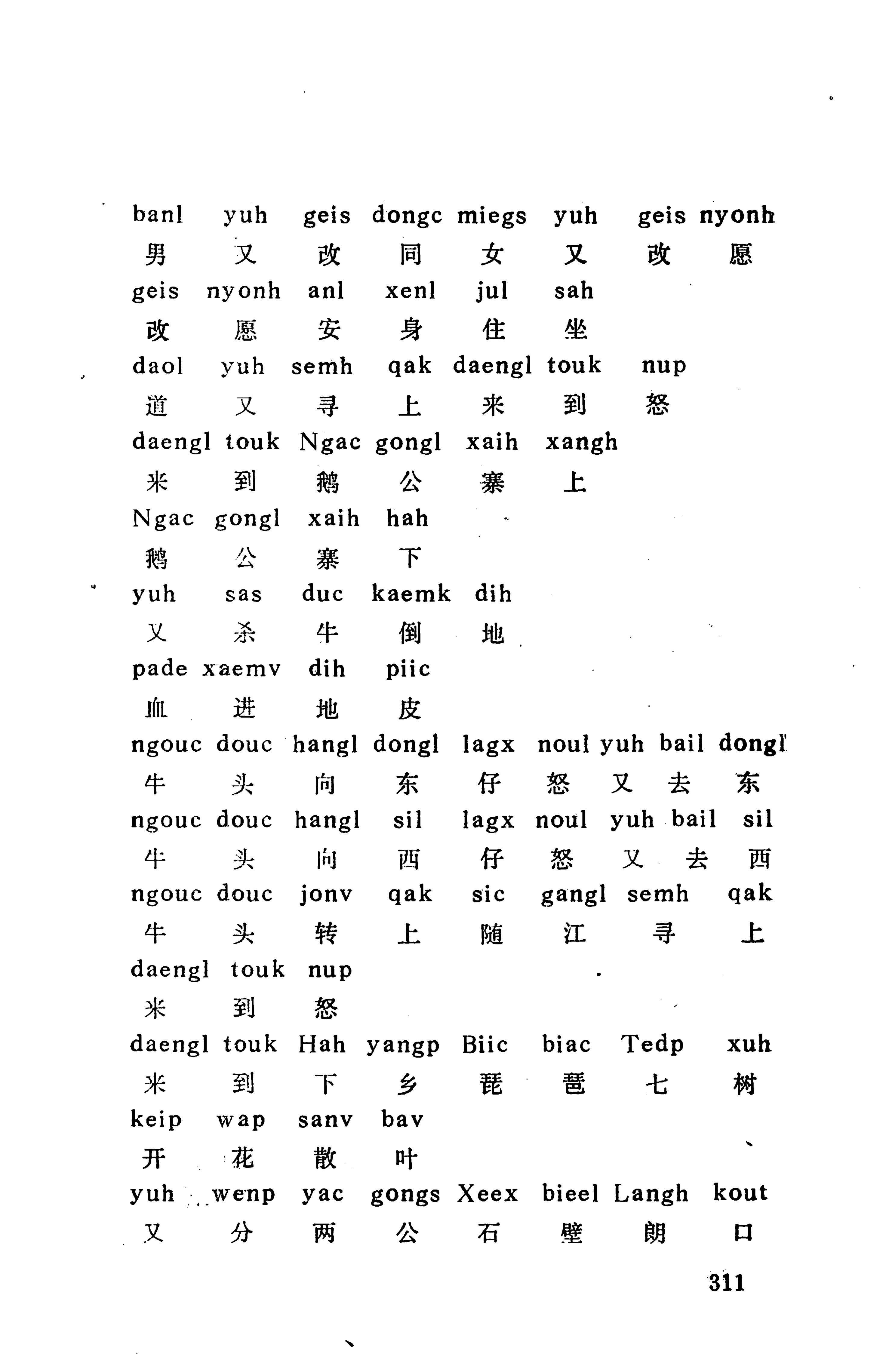 侗款_324.jpg