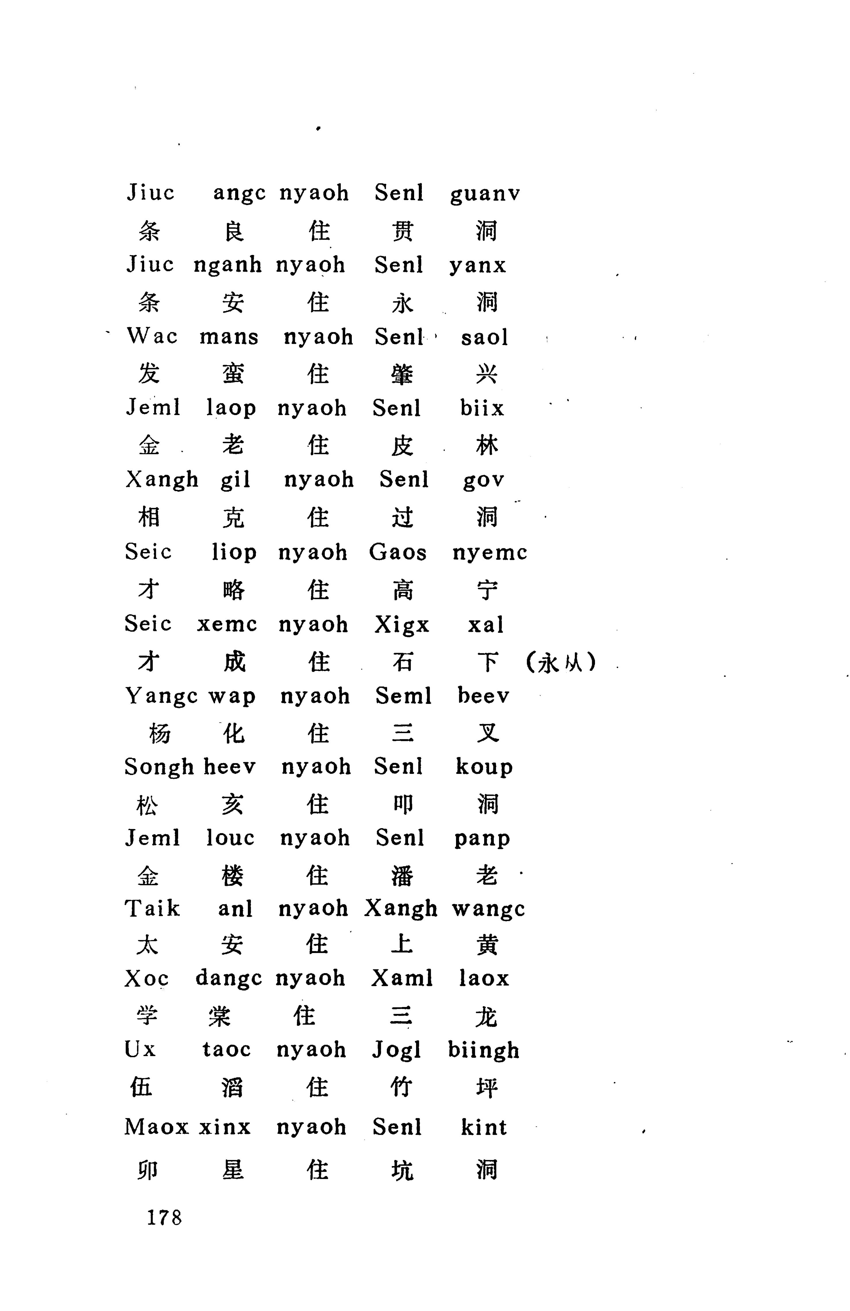 侗款_191.jpg