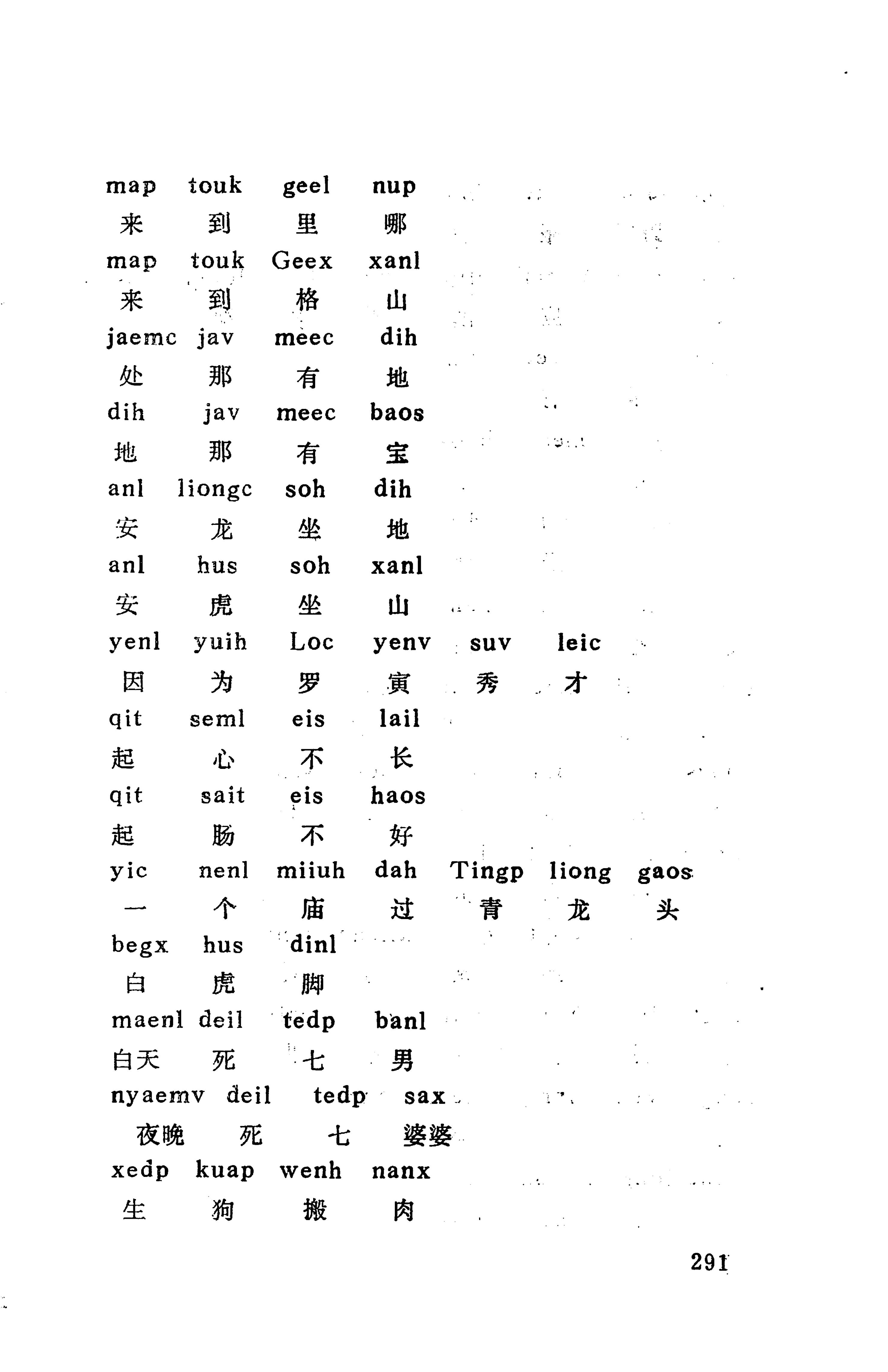 侗款_304.jpg