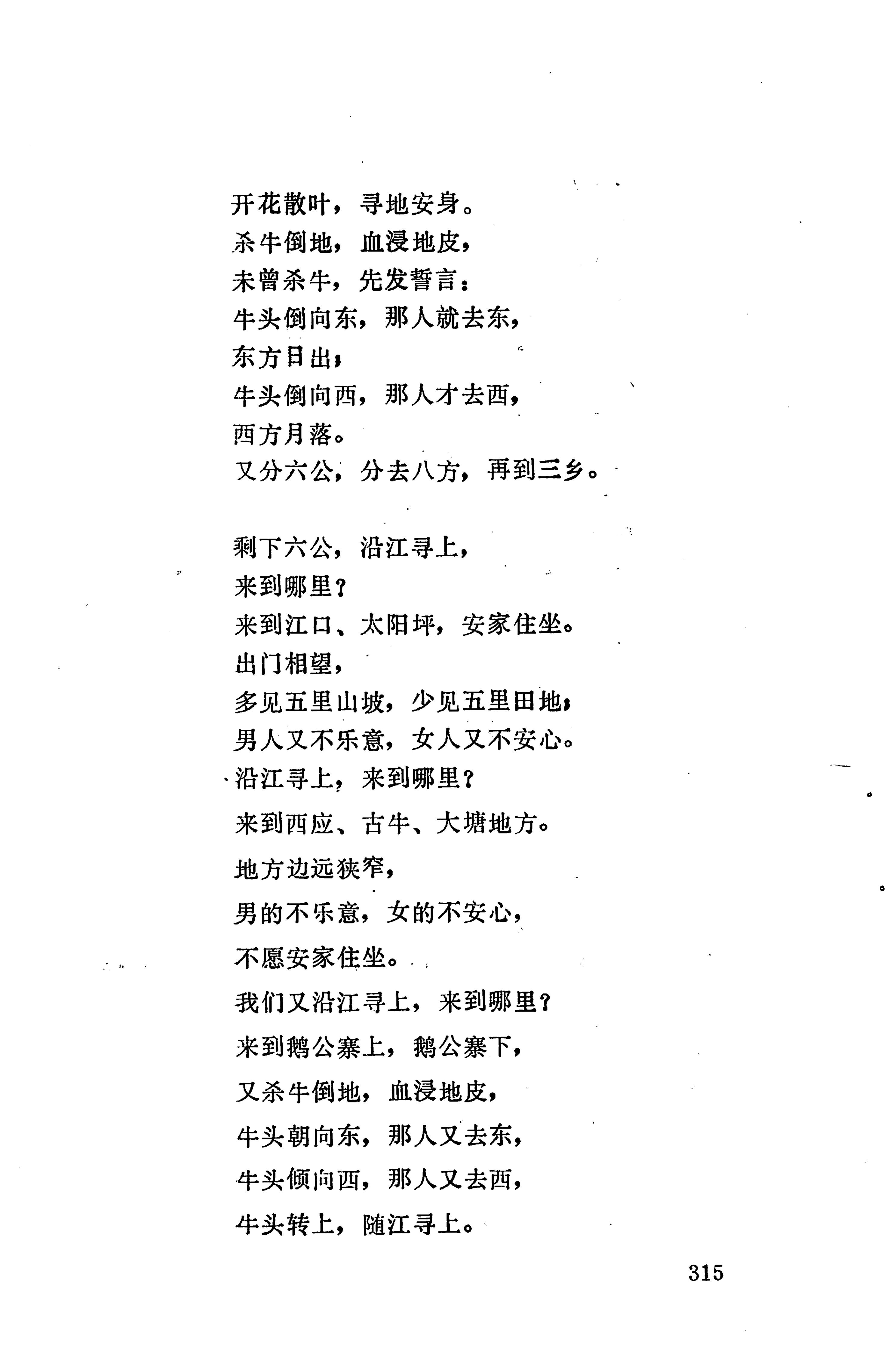 侗款_328.jpg