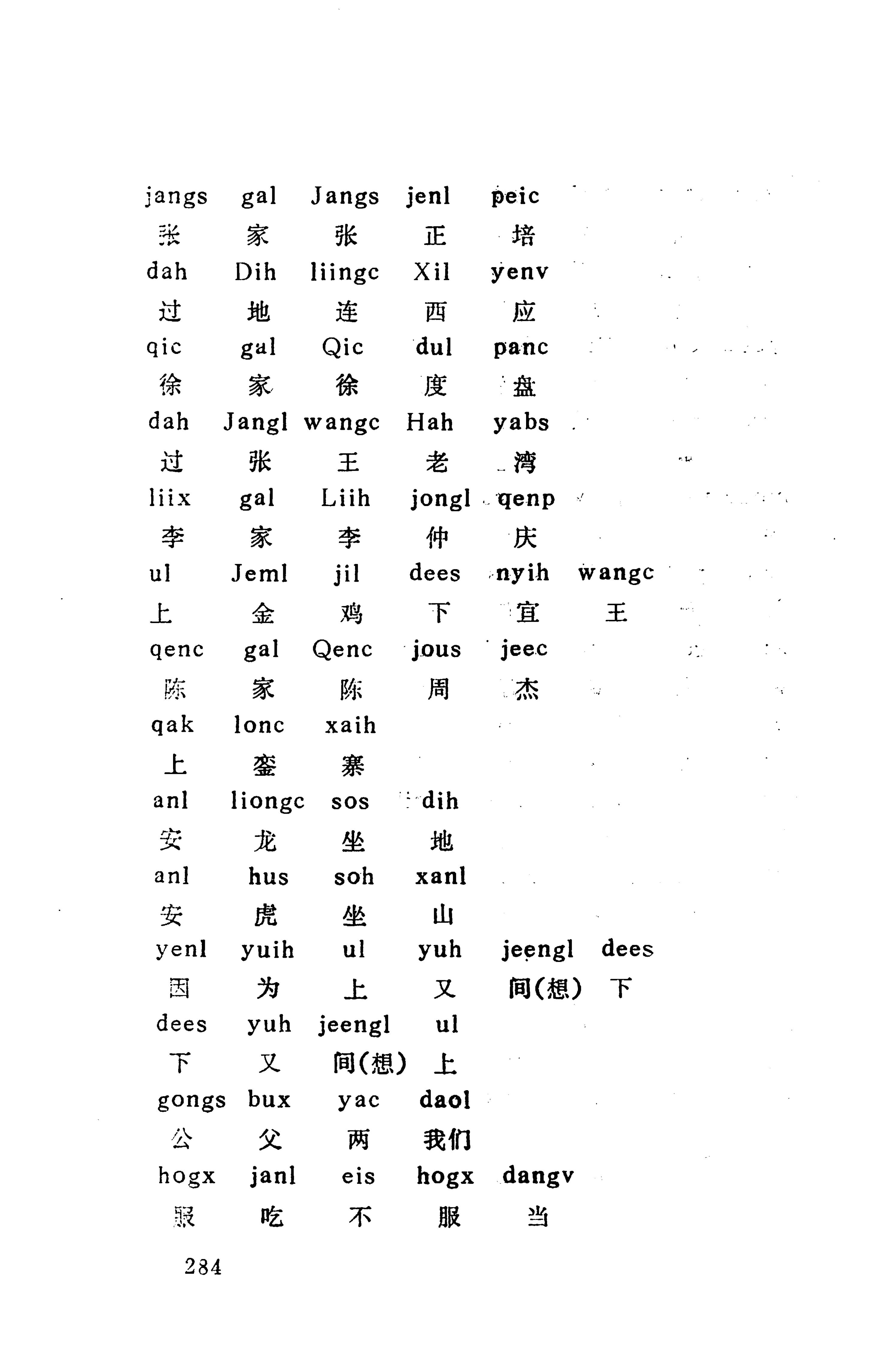 侗款_297.jpg