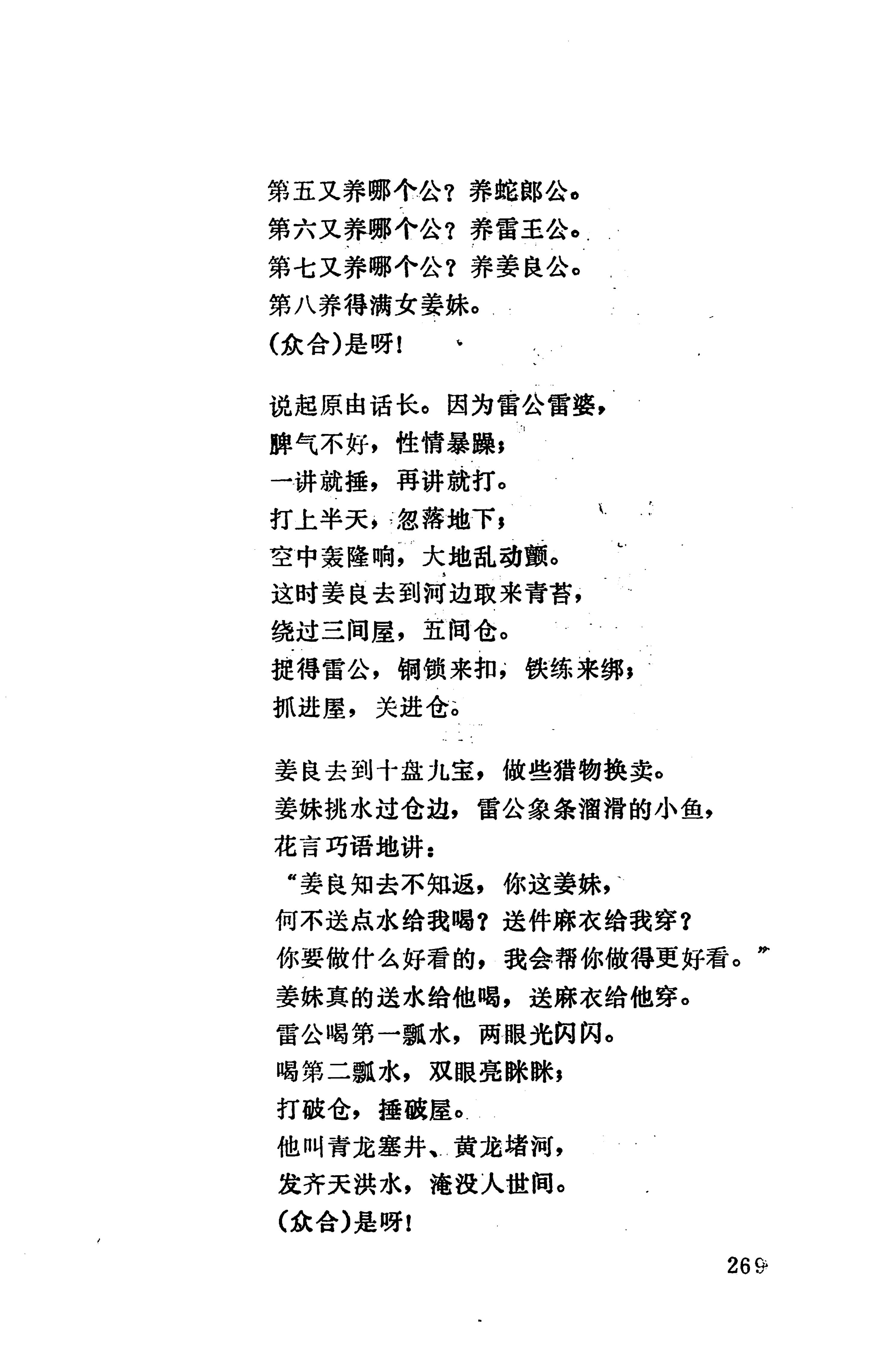 侗款_282.jpg