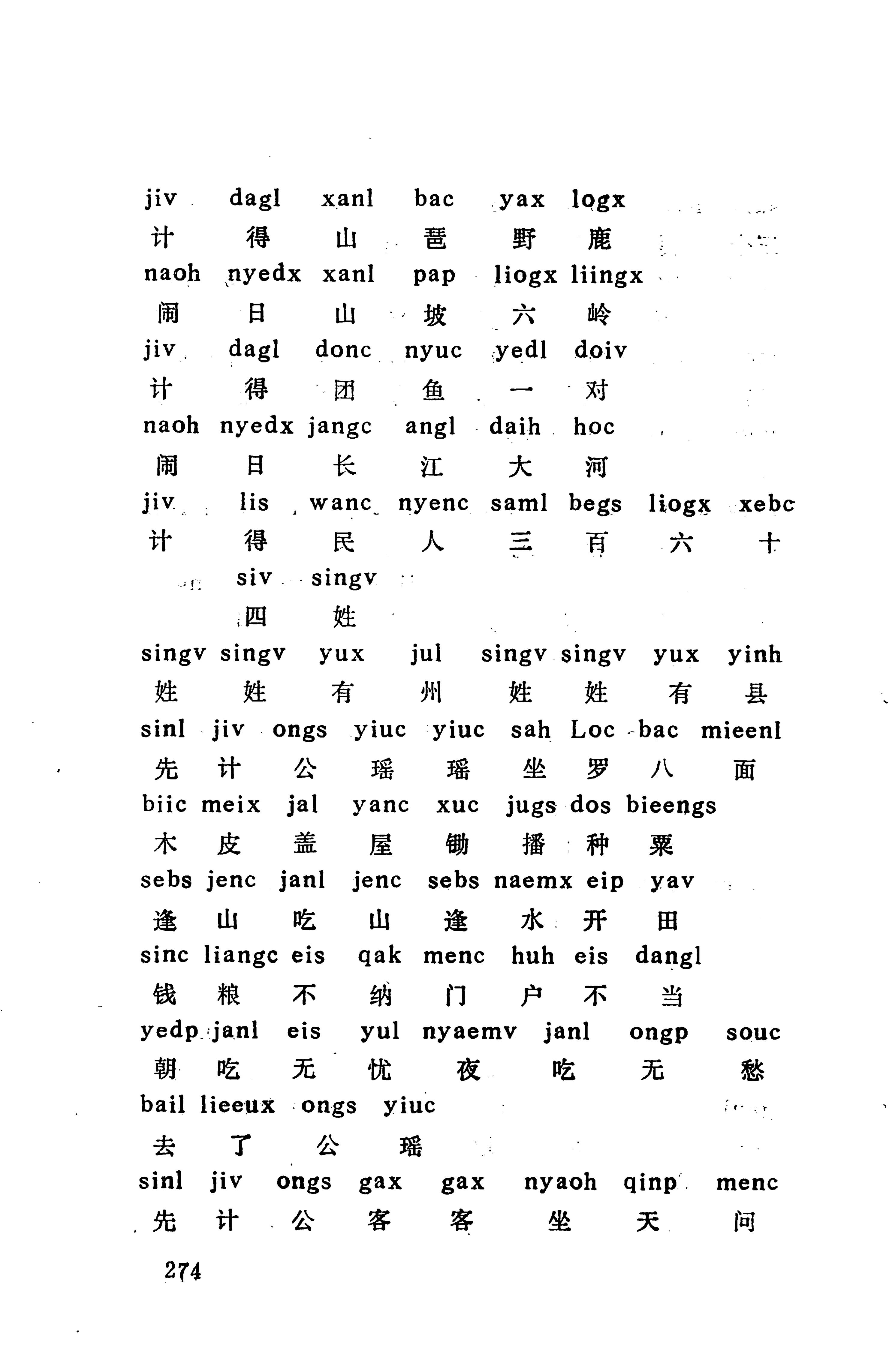 侗款_287.jpg