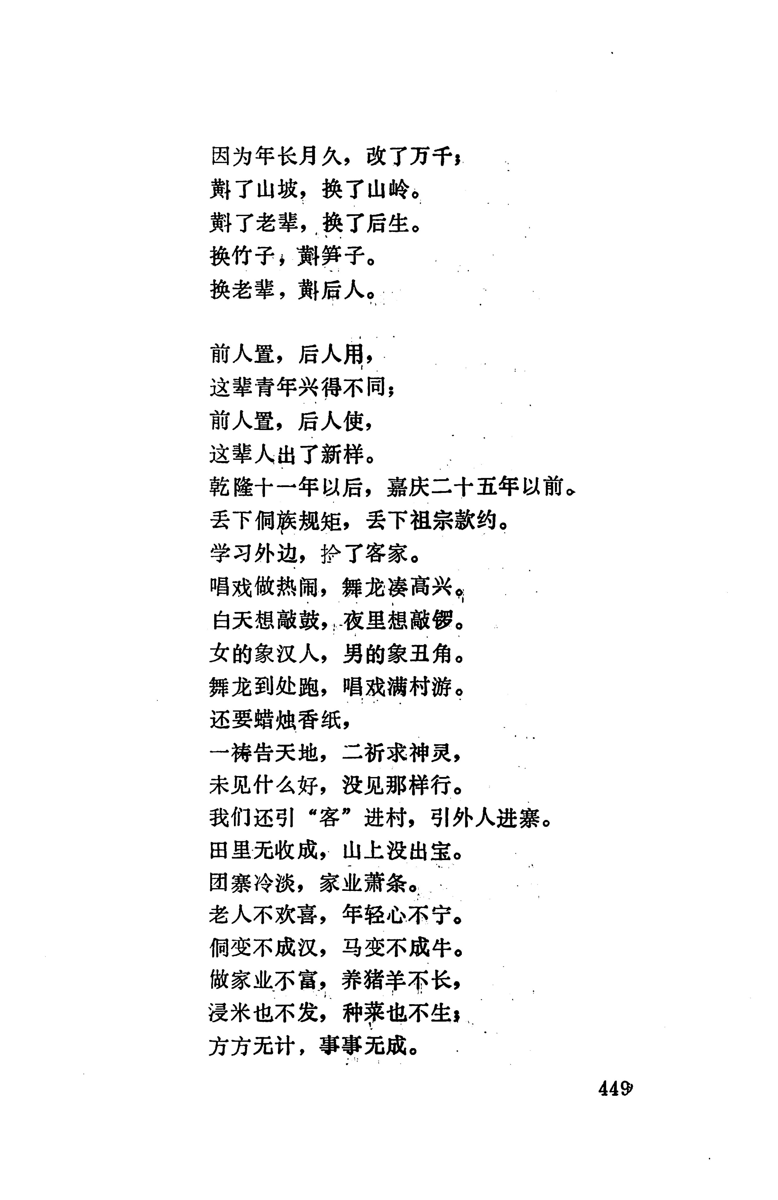 侗款_462.jpg