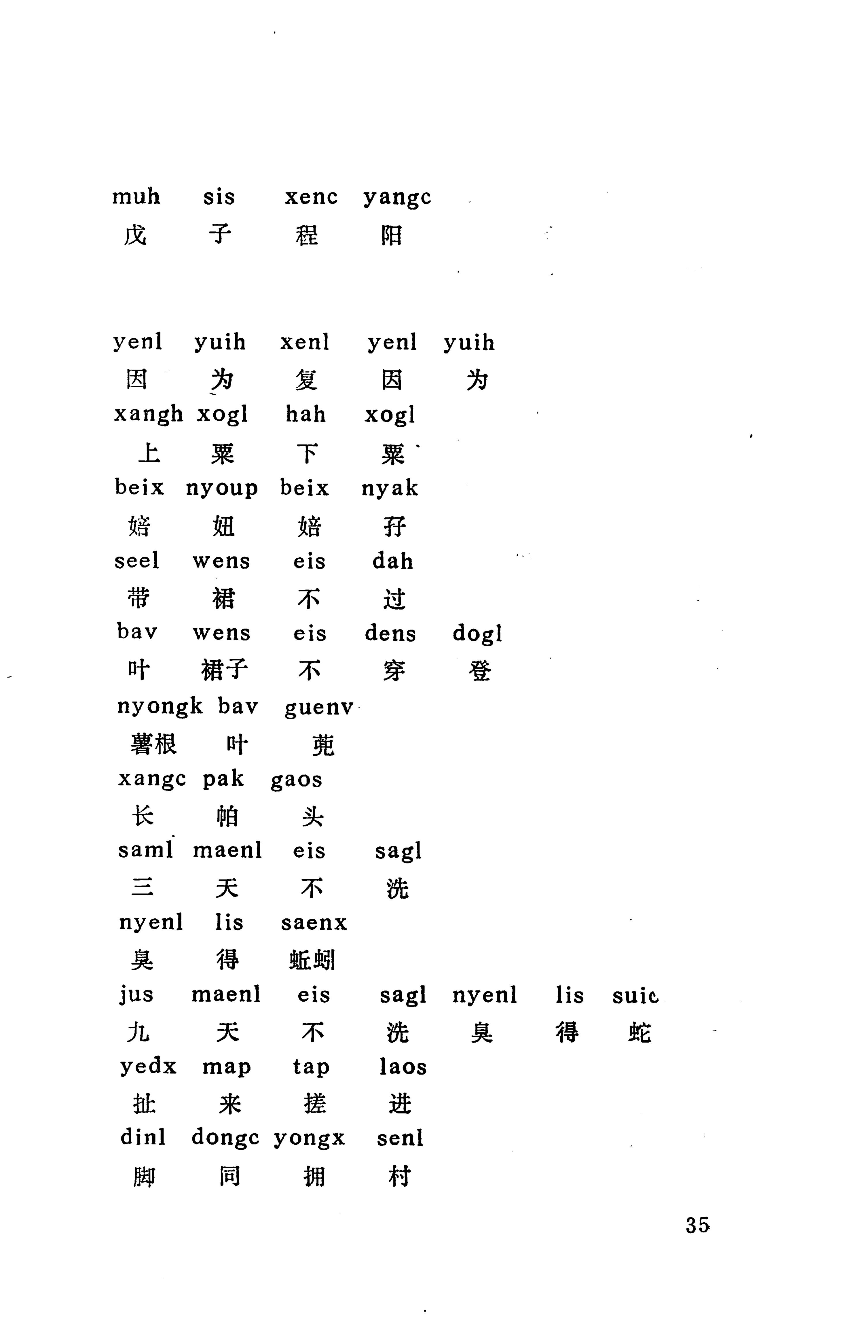 侗款_48.jpg