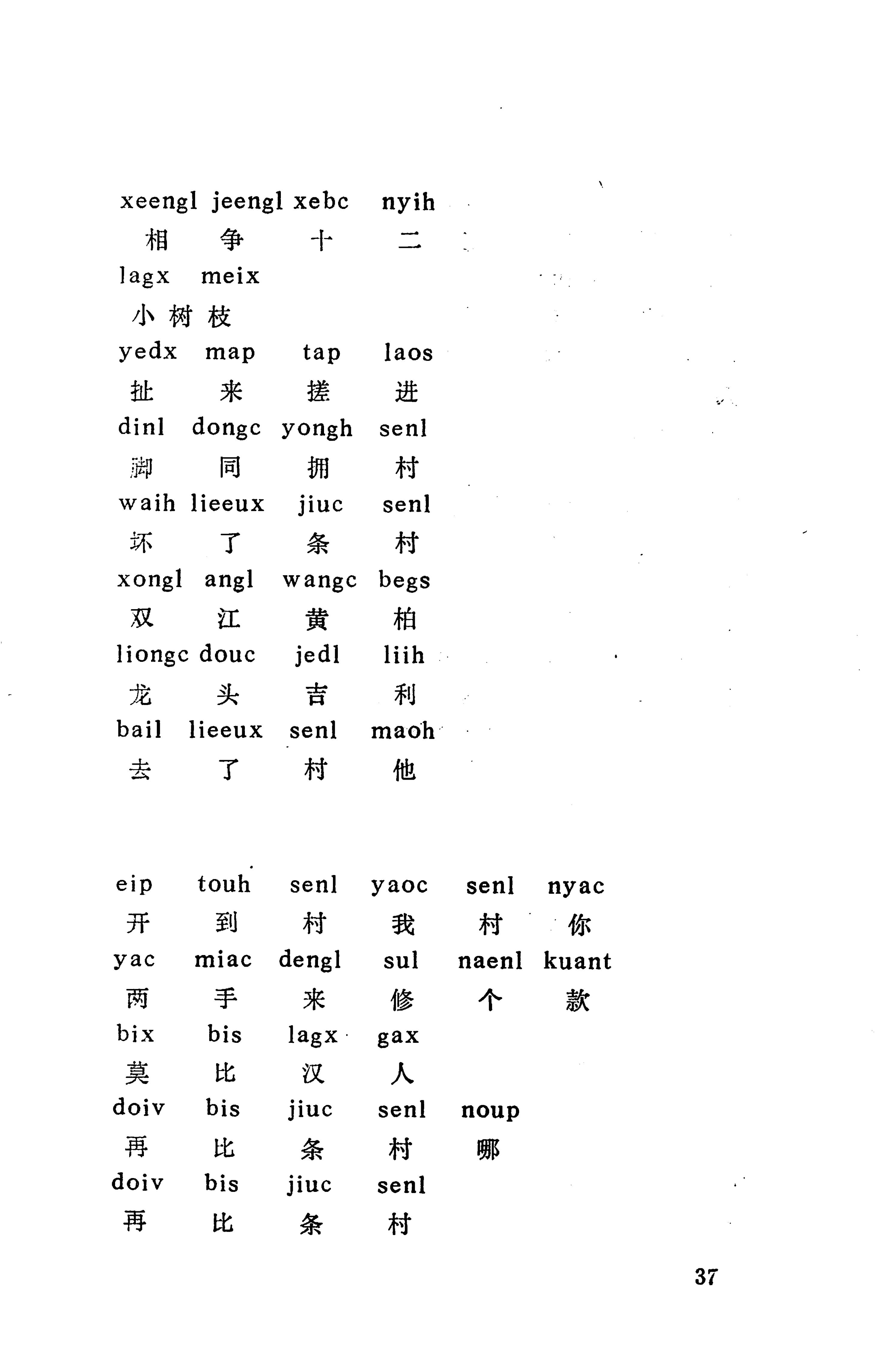侗款_50.jpg
