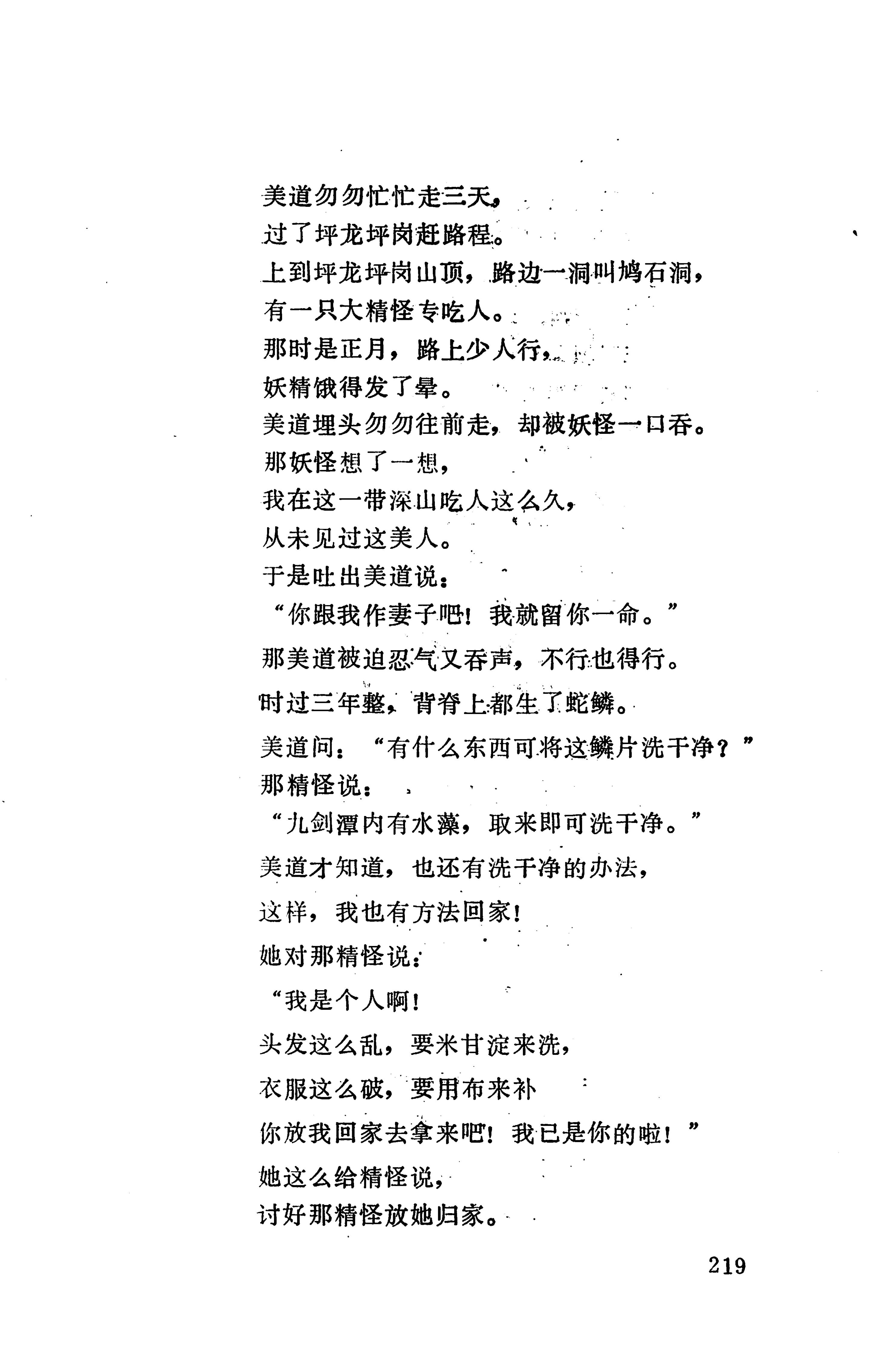 侗款_232.jpg