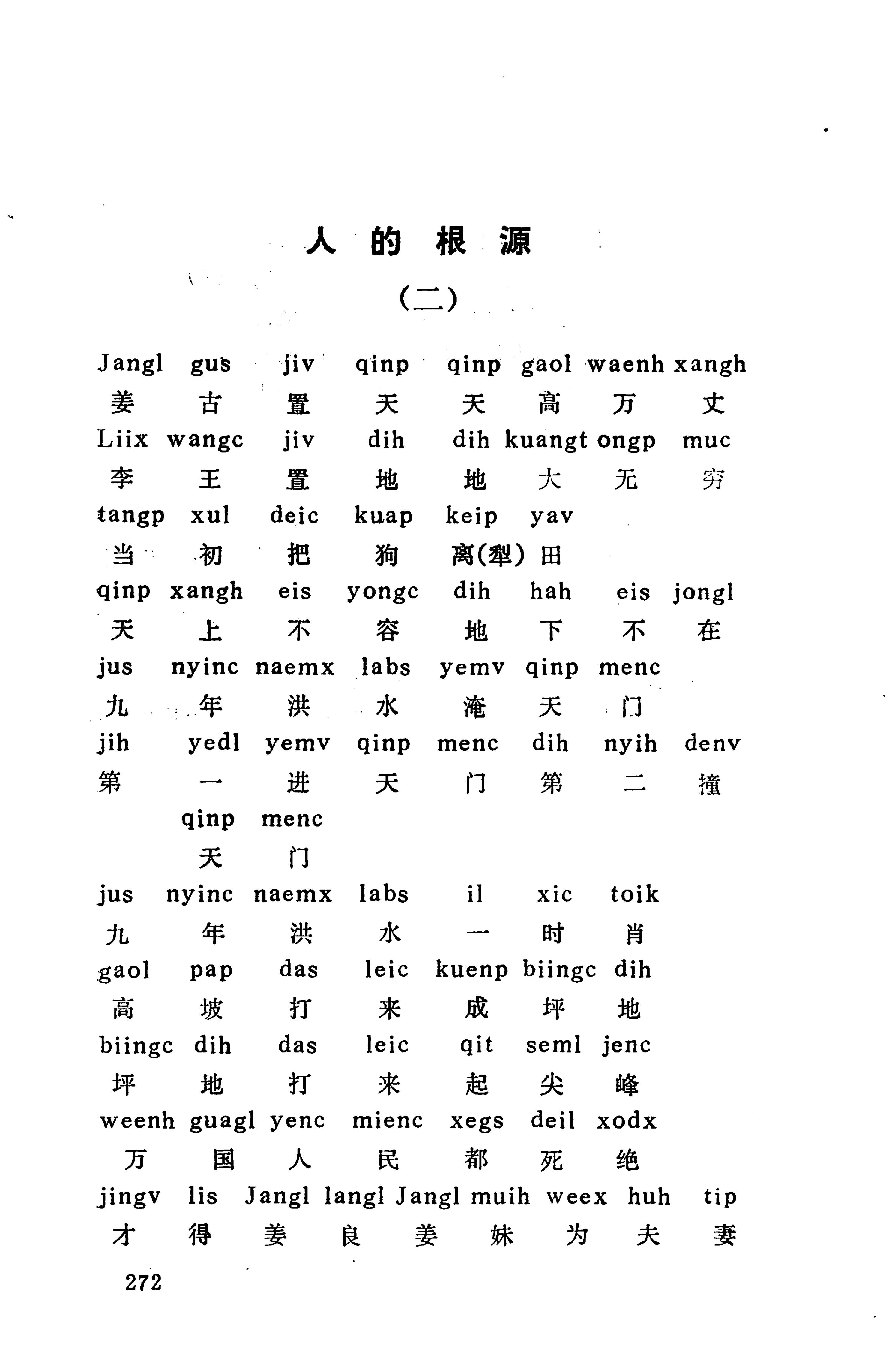 侗款_285.jpg