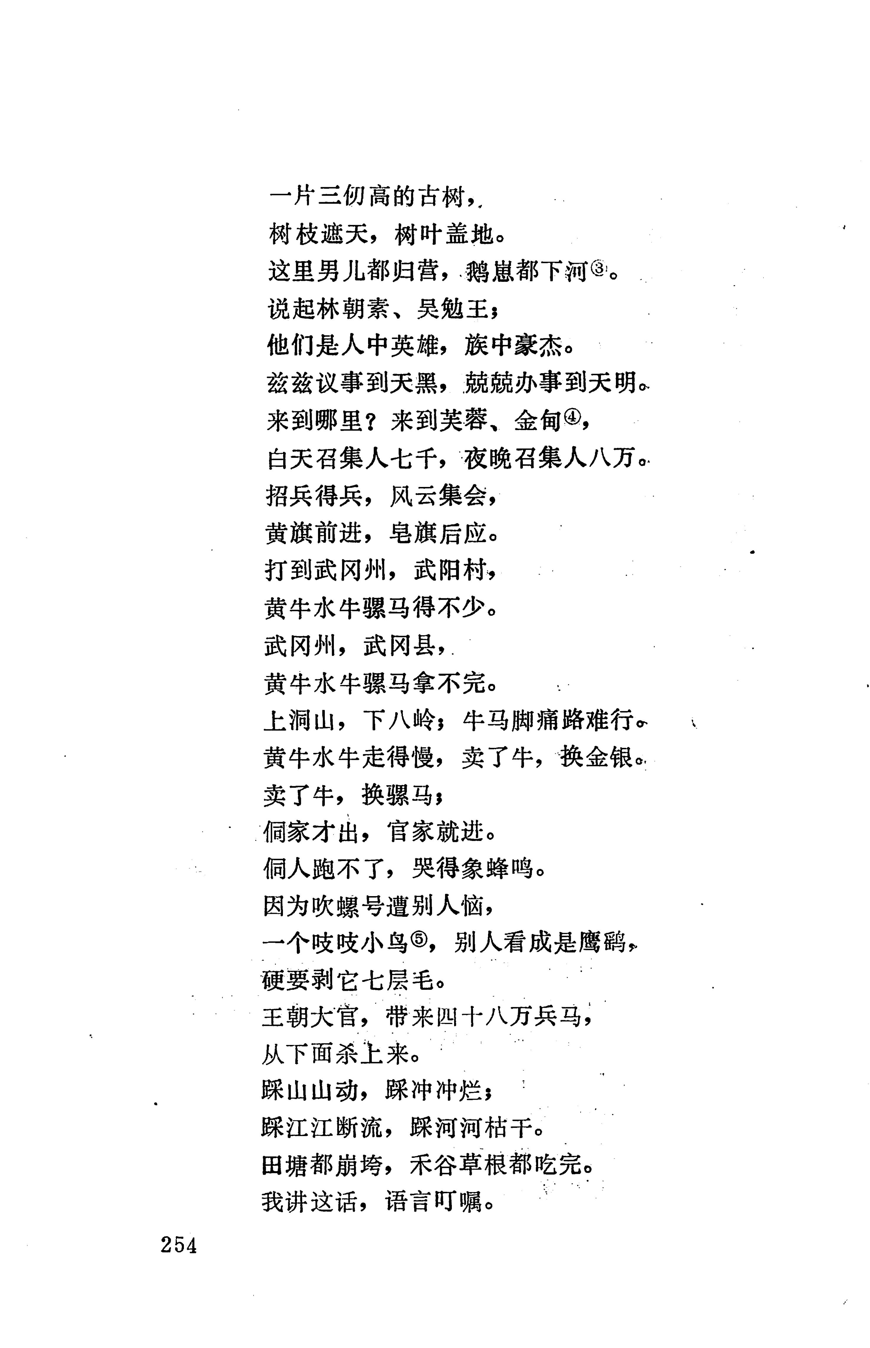 侗款_267.jpg