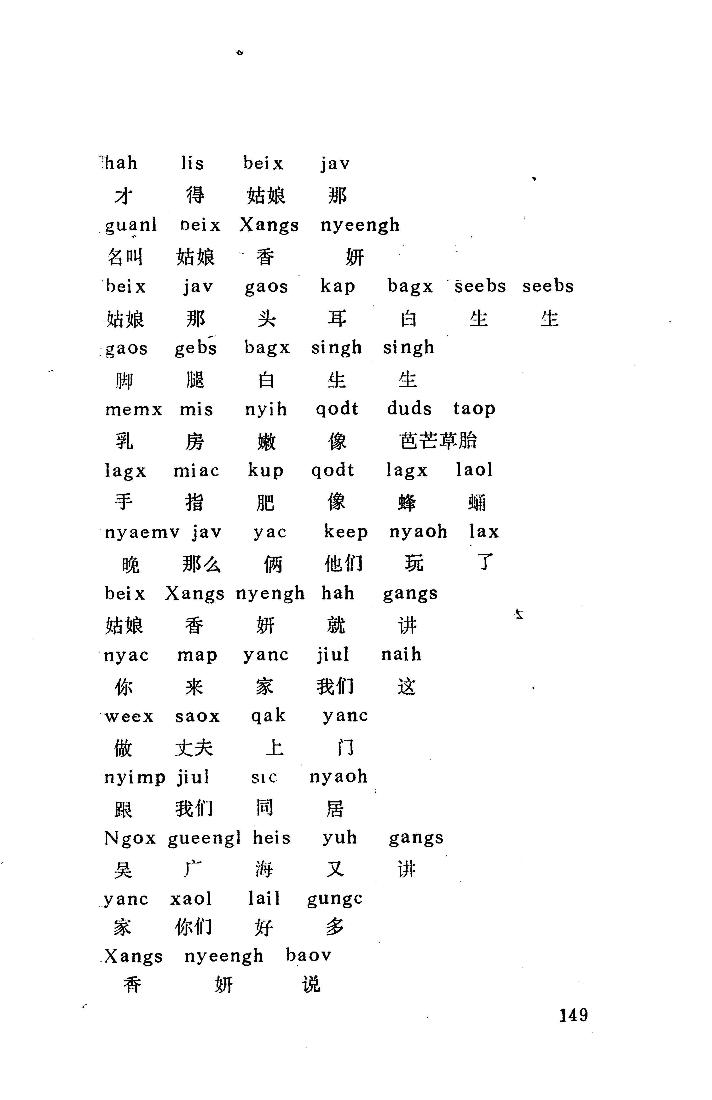 侗款_162.jpg