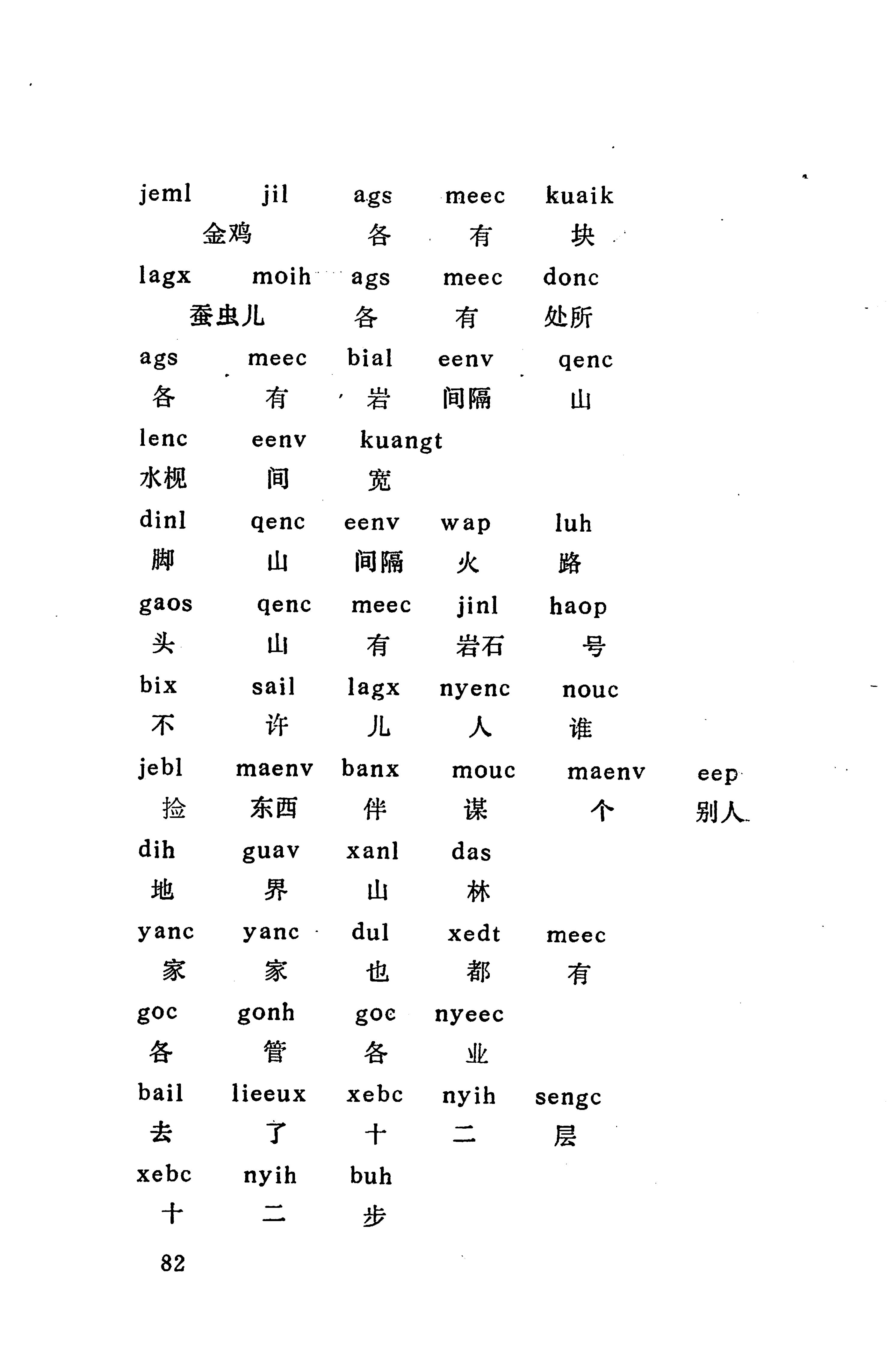 侗款_95.jpg