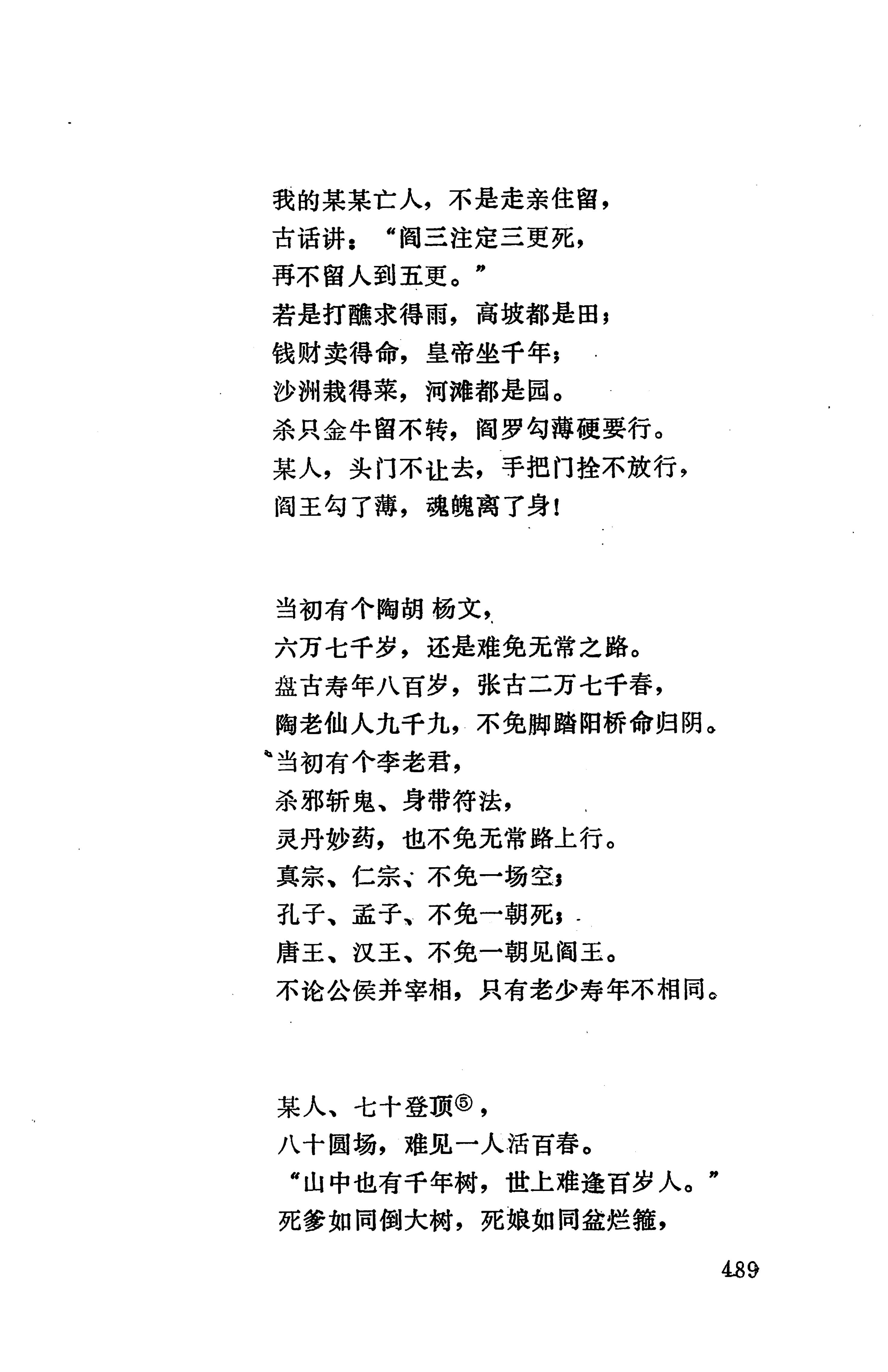 侗款_502.jpg