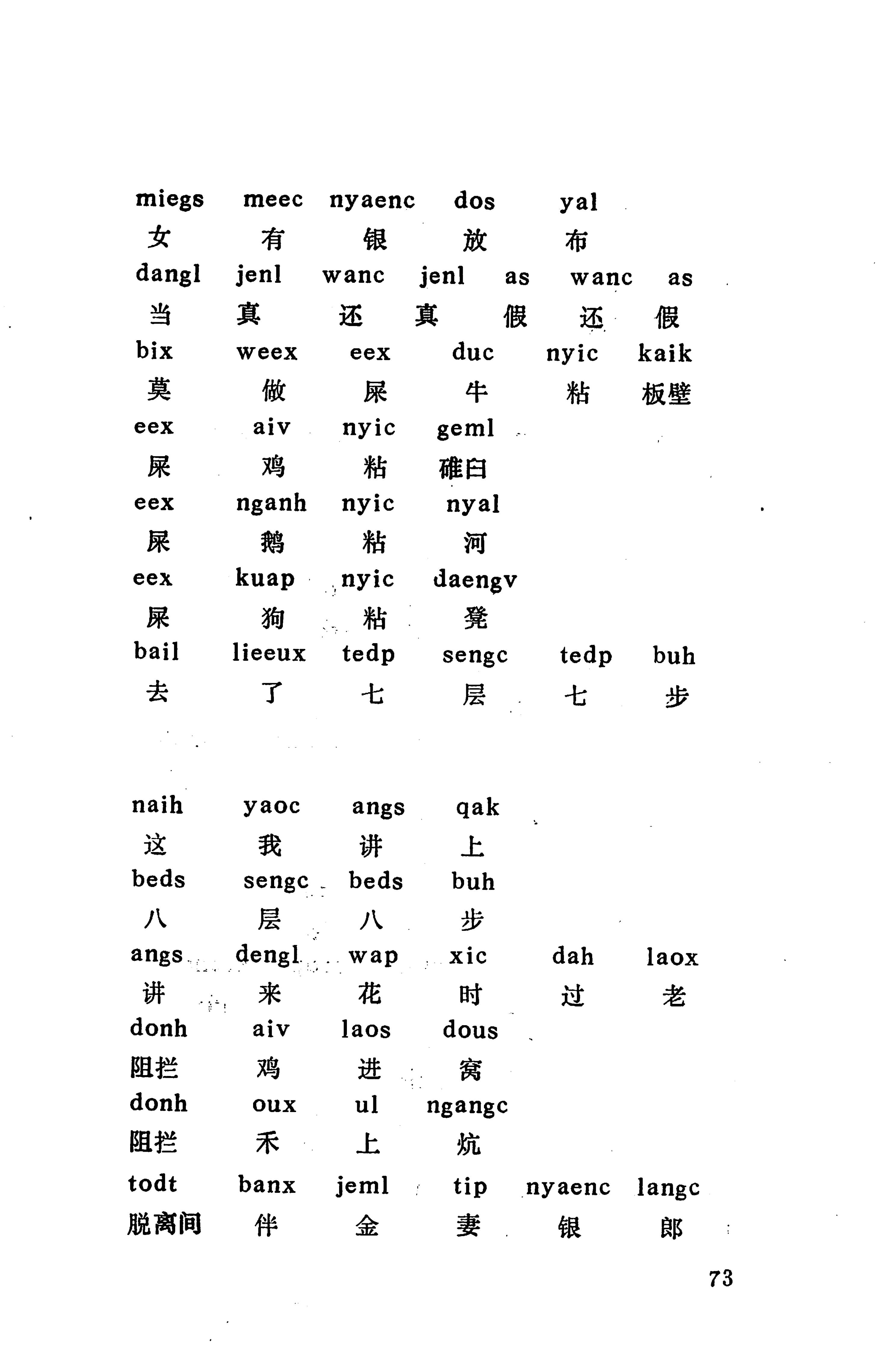 侗款_86.jpg