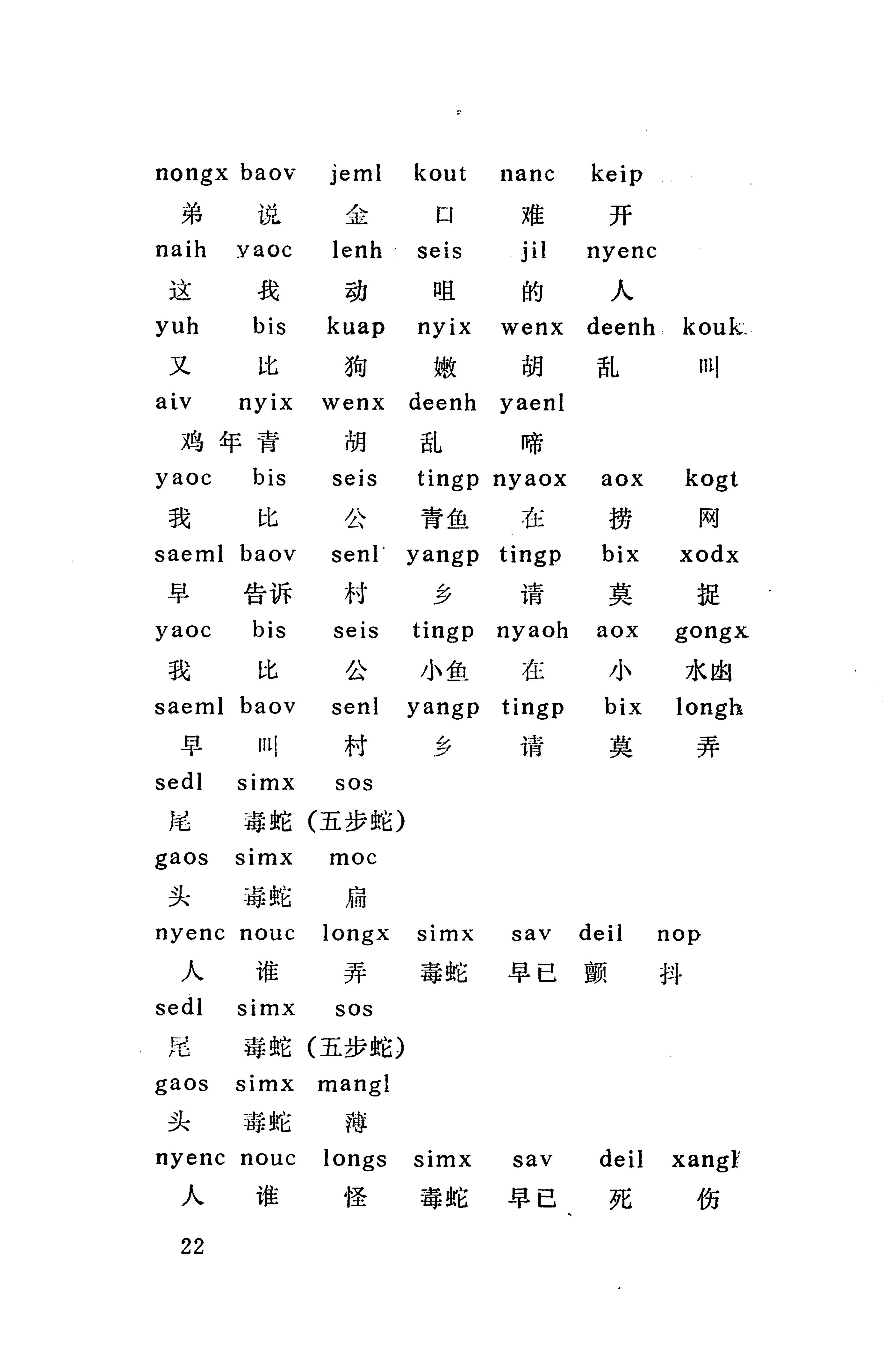 侗款_35.jpg