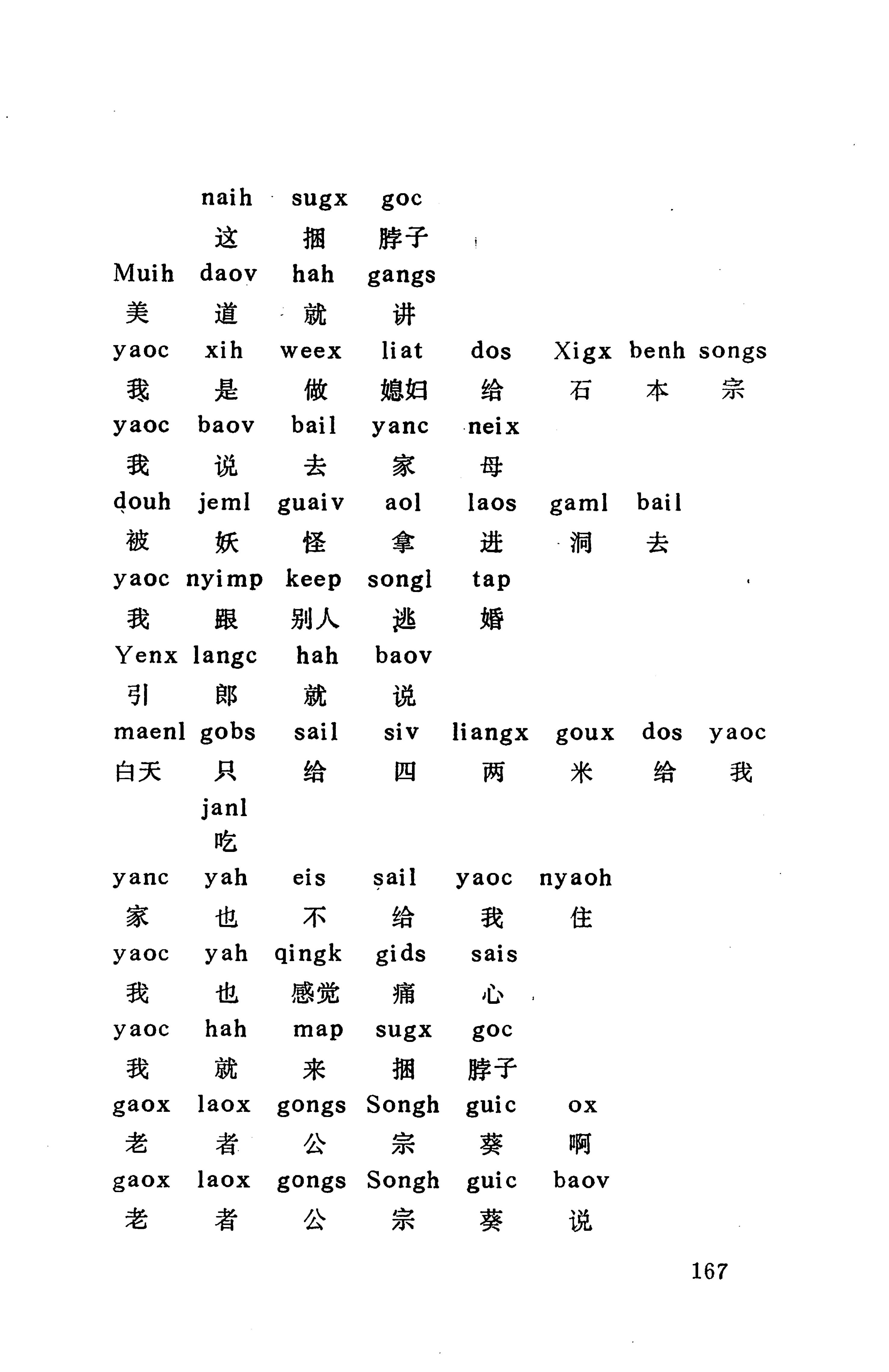 侗款_180.jpg