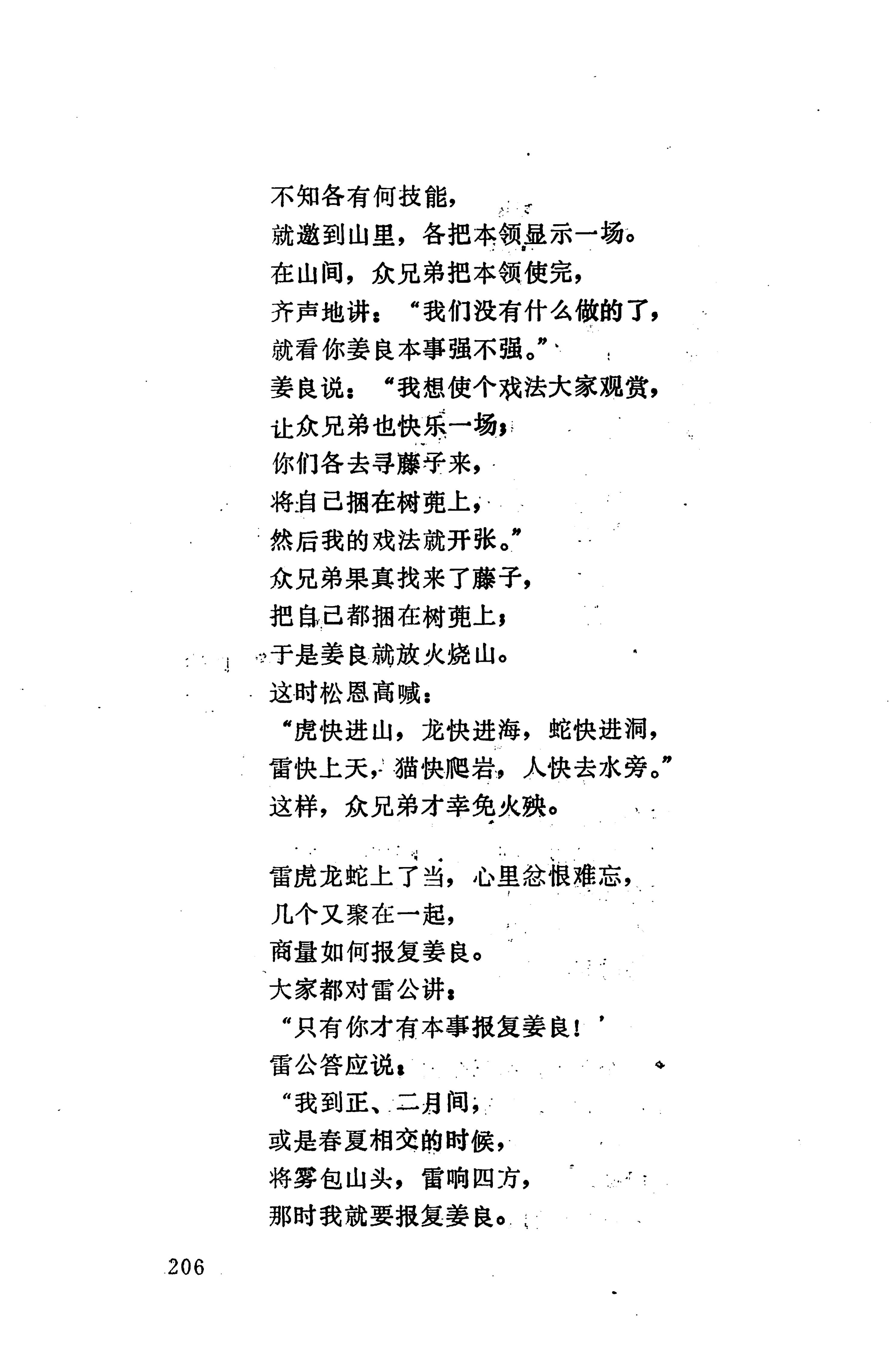 侗款_219.jpg