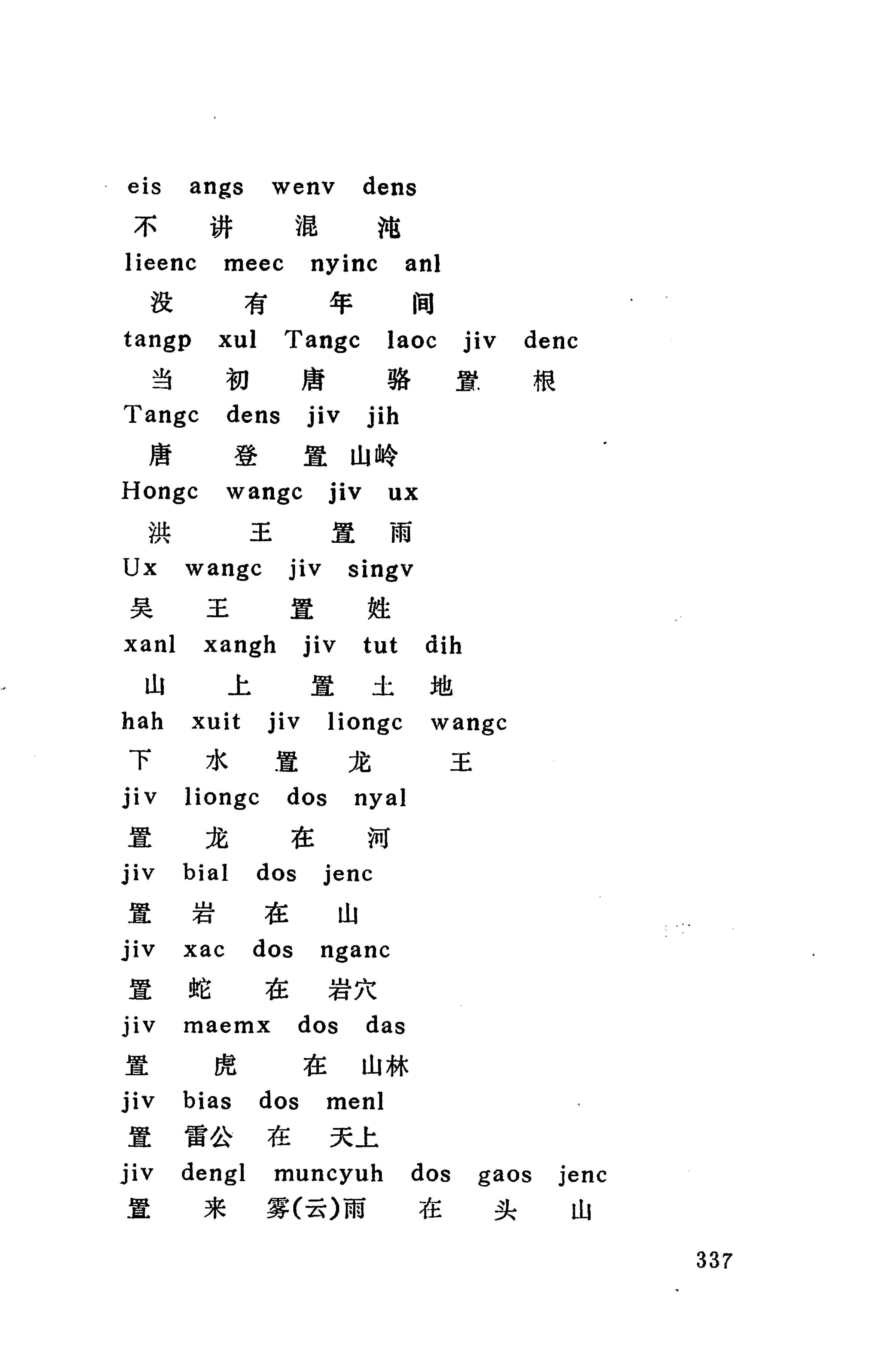 侗款_350.jpg