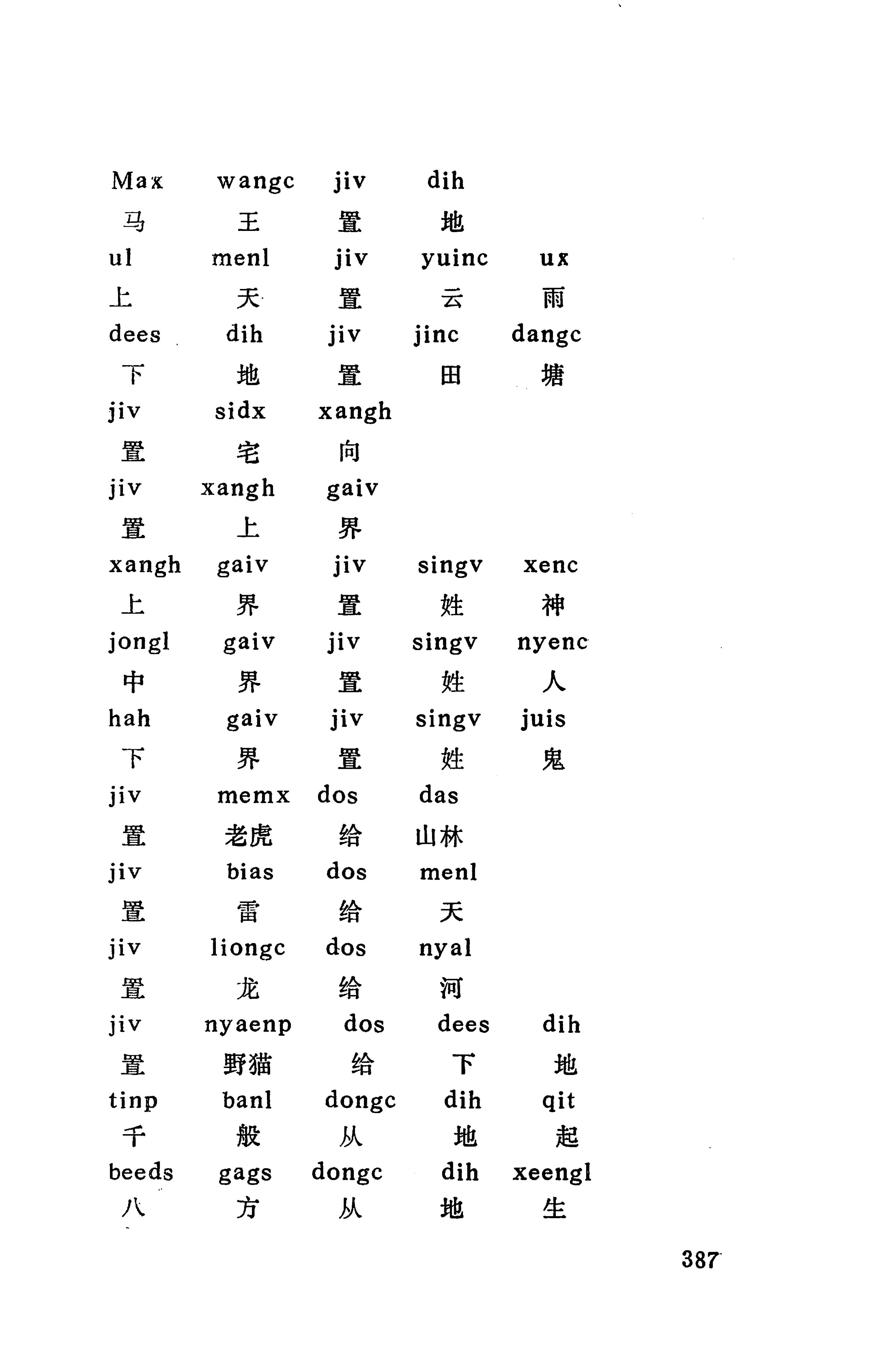 侗款_400.jpg